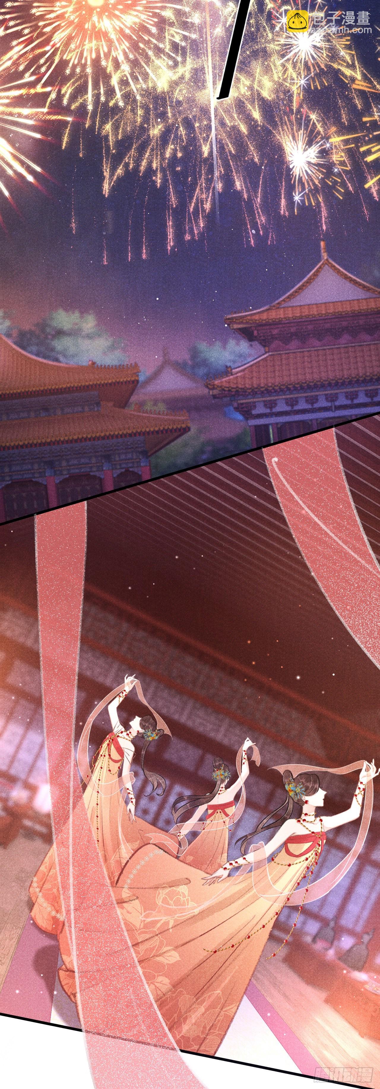 132&middot;别想叫我守寡-第135话