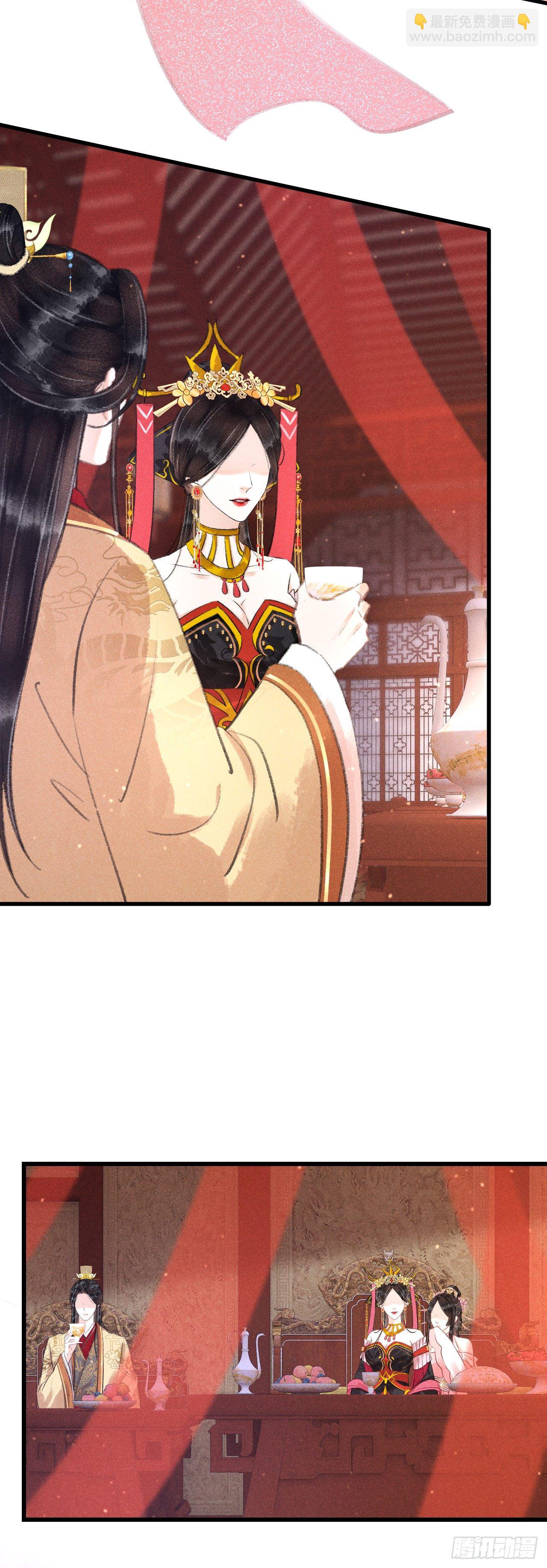 132&middot;别想叫我守寡-第135话