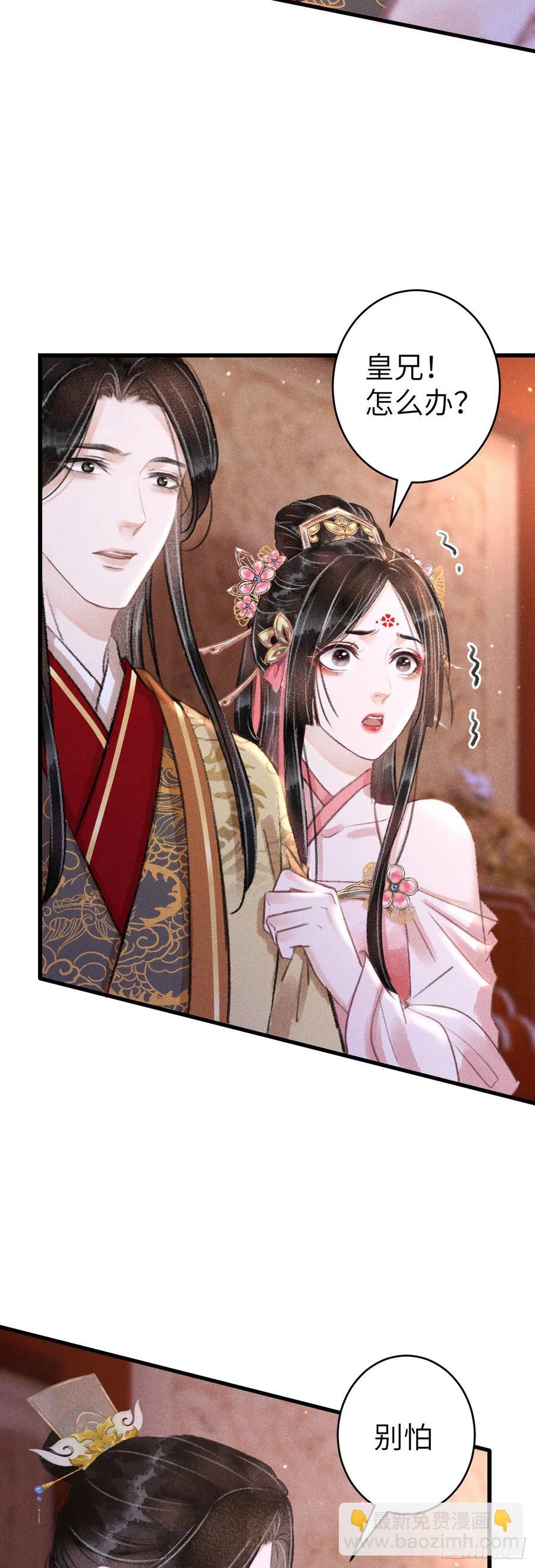 134&middot;有人甜蜜有人忧-第137话
