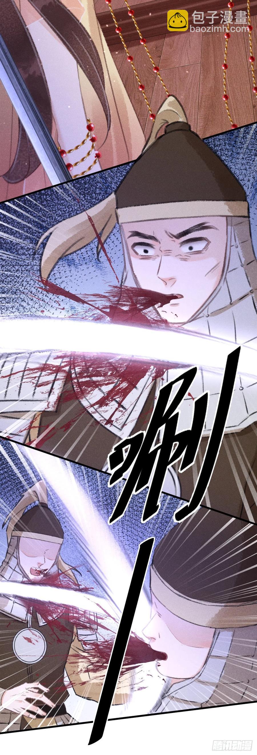 134&middot;有人甜蜜有人忧-第137话