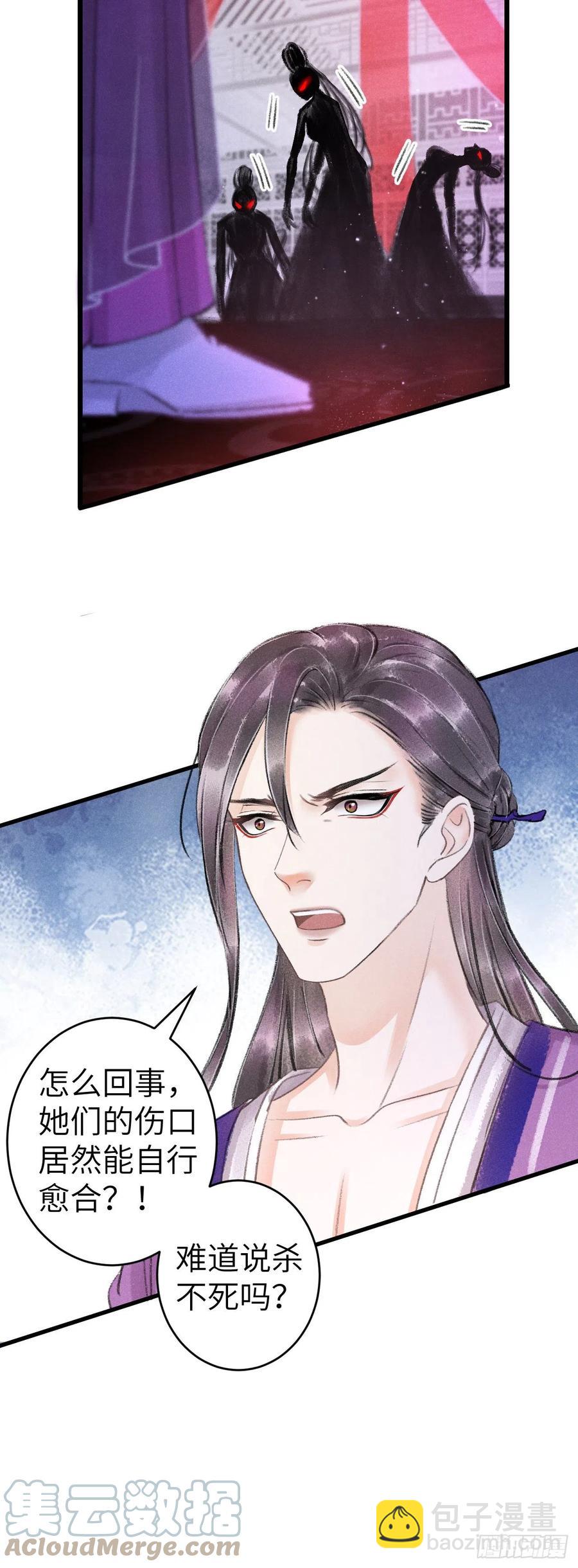 134&middot;有人甜蜜有人忧-第137话