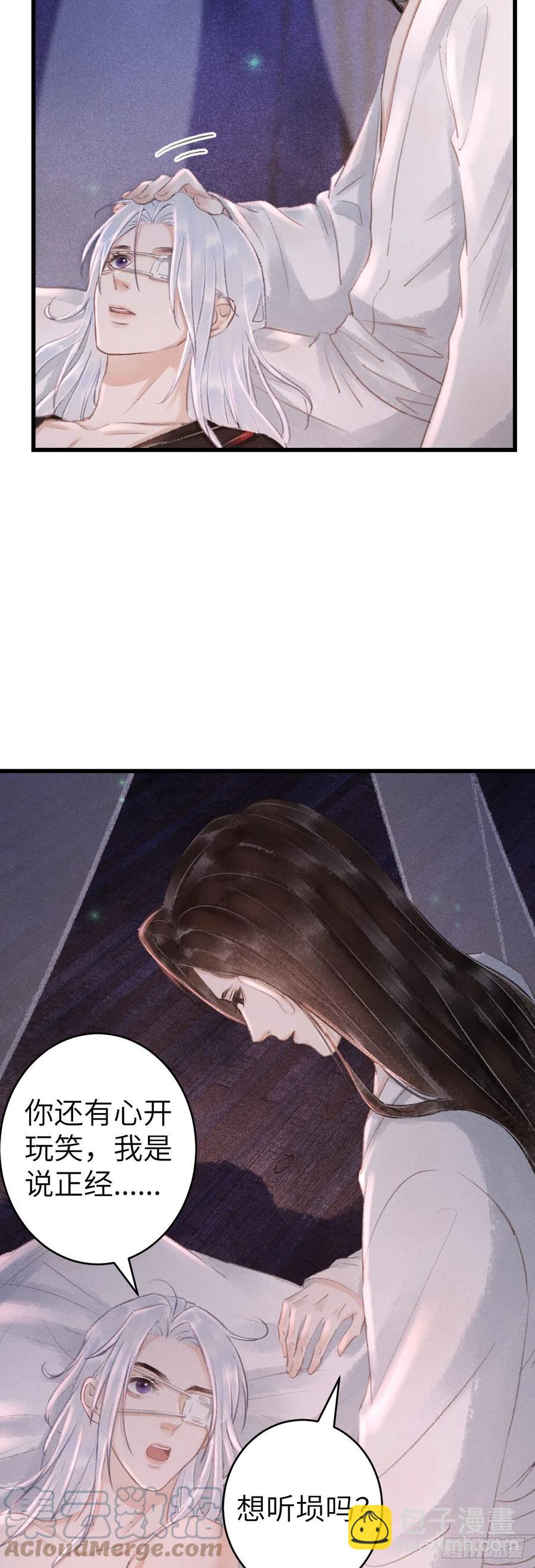 134&middot;有人甜蜜有人忧-第137话