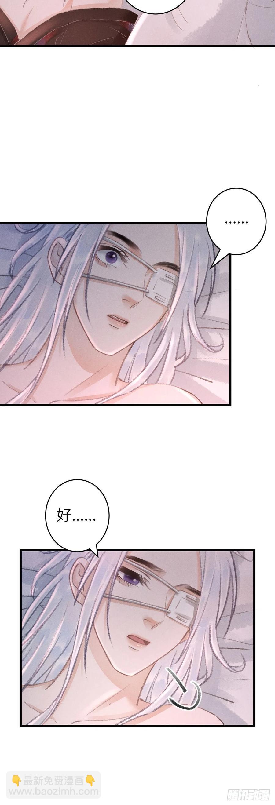134&middot;有人甜蜜有人忧-第137话