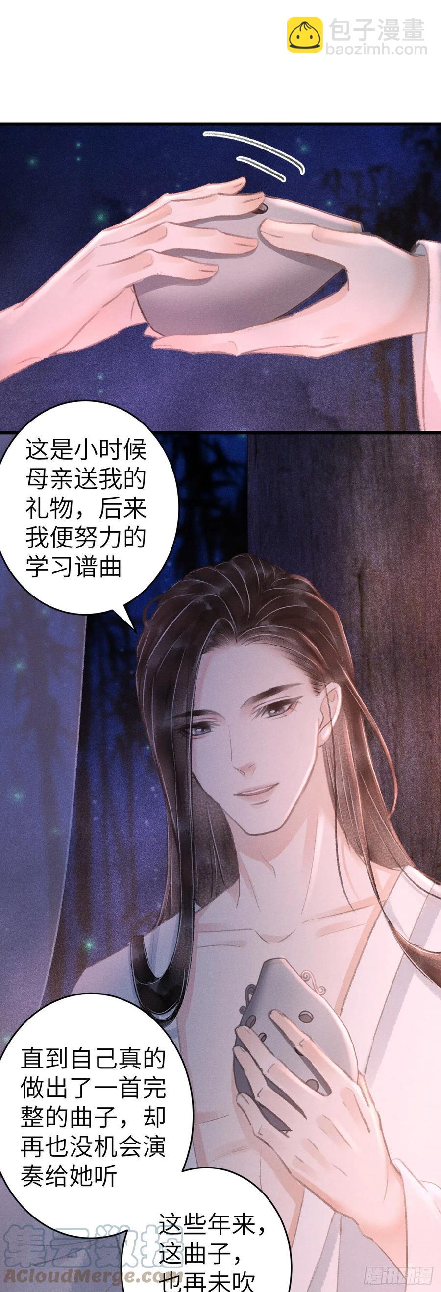 134&middot;有人甜蜜有人忧-第137话