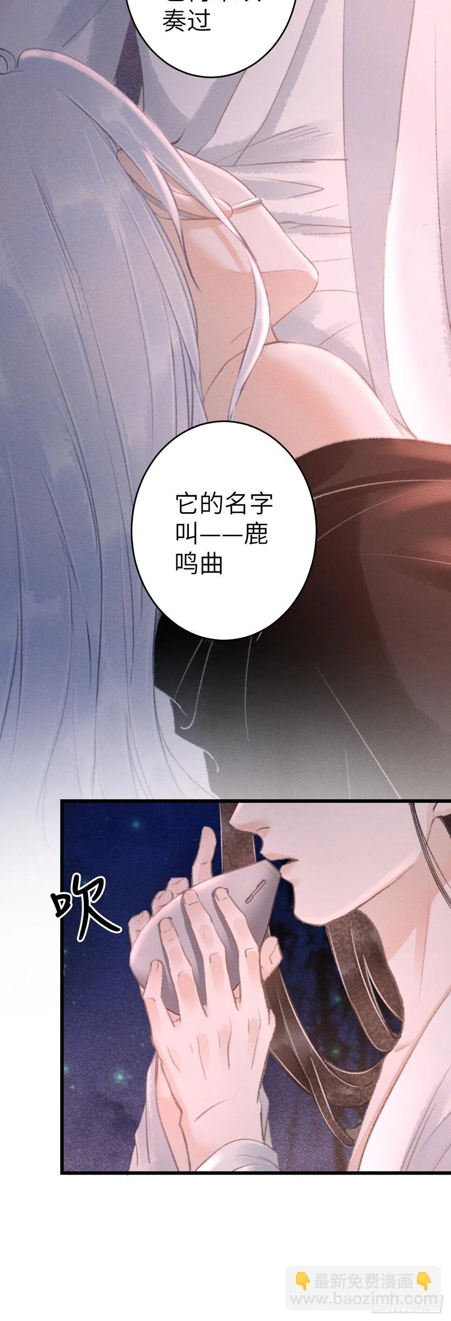 134&middot;有人甜蜜有人忧-第137话