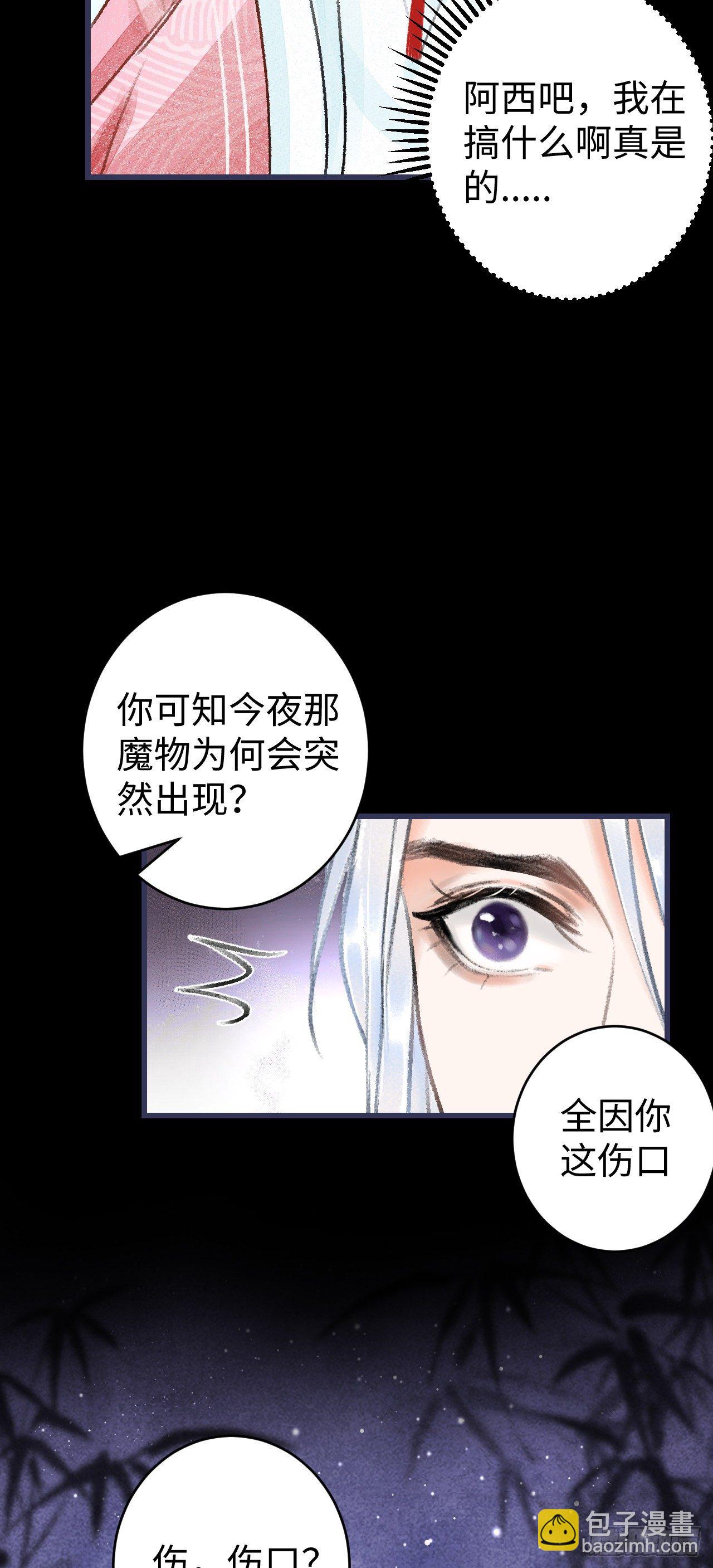 13&middot;真&middot;修罗场(1/2)-第15话