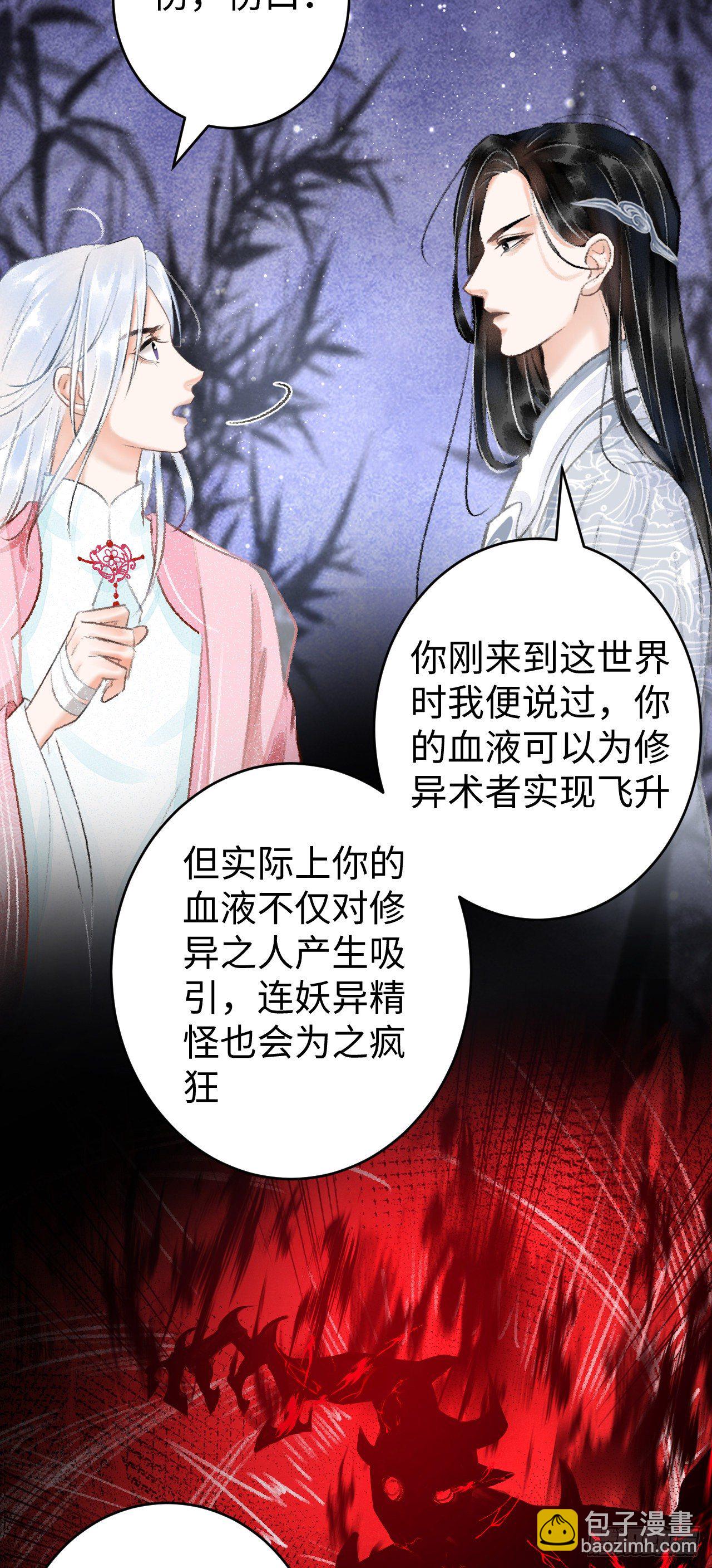 13&middot;真&middot;修罗场(1/2)-第15话