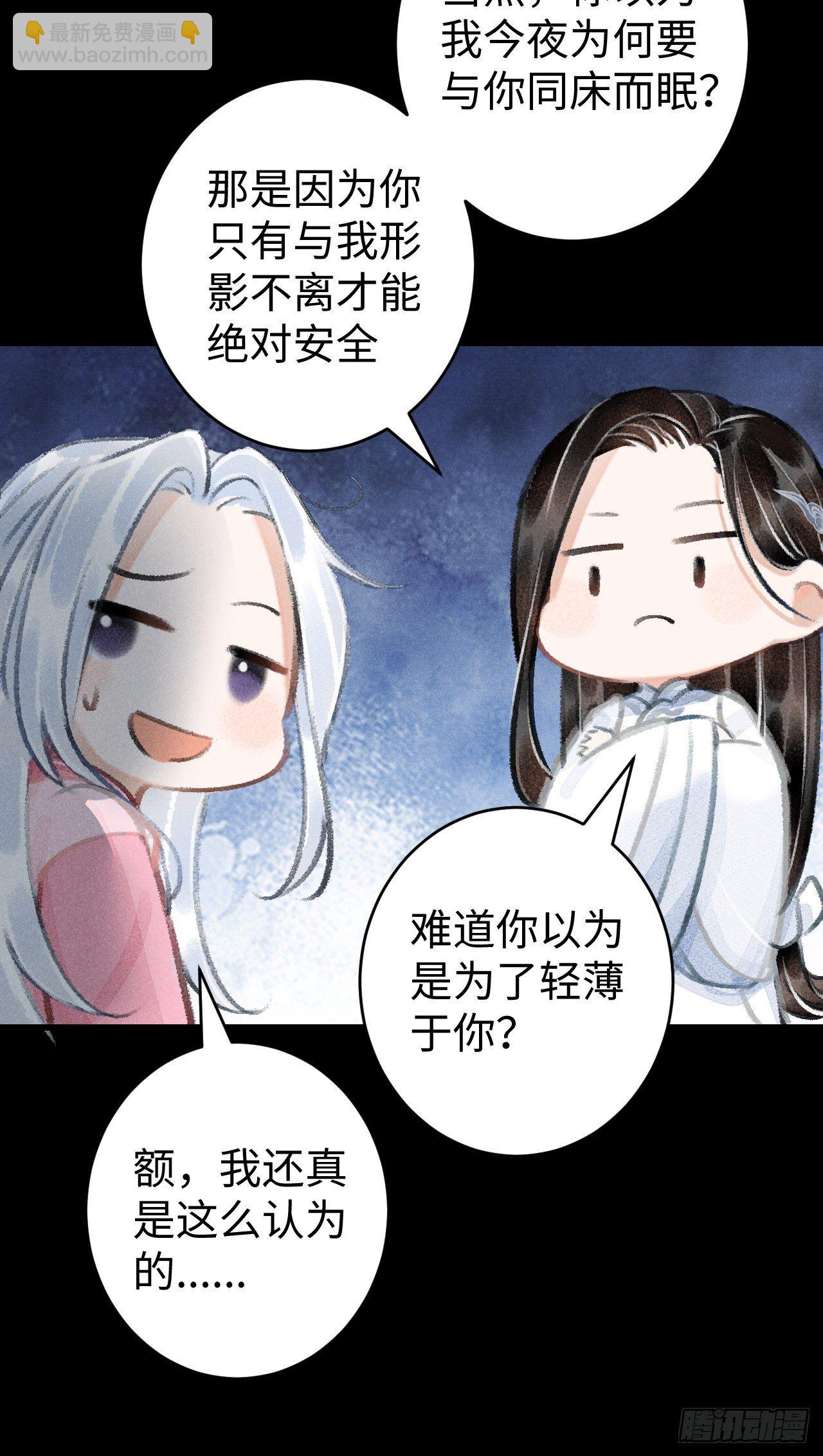 13&middot;真&middot;修罗场(1/2)-第15话