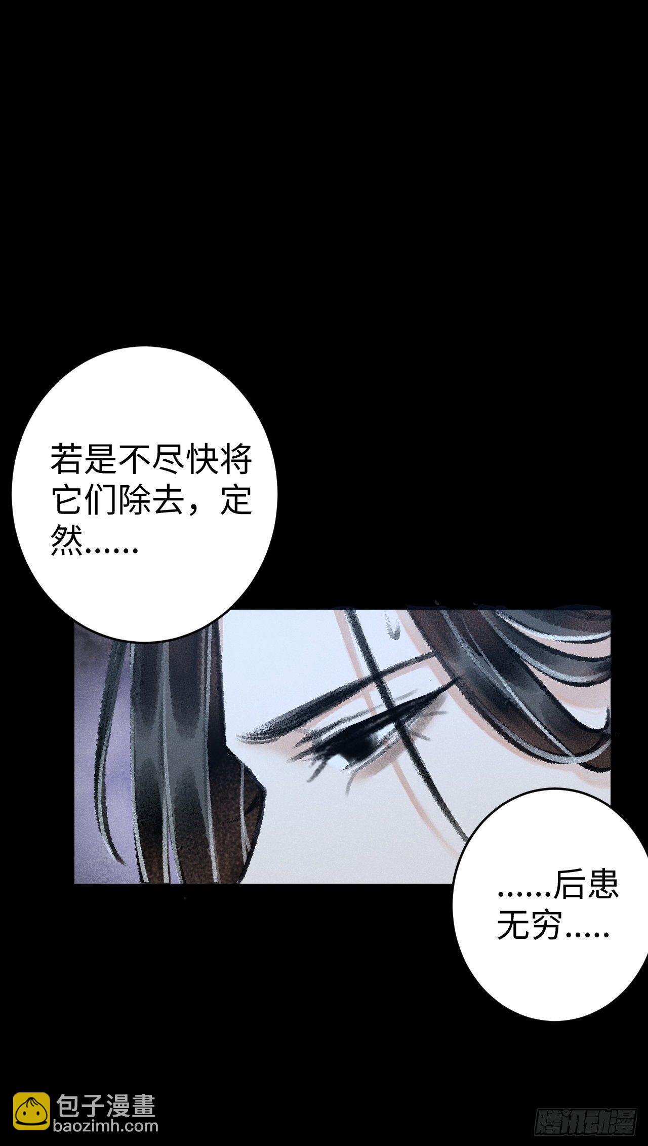 13&middot;真&middot;修罗场(1/2)-第15话