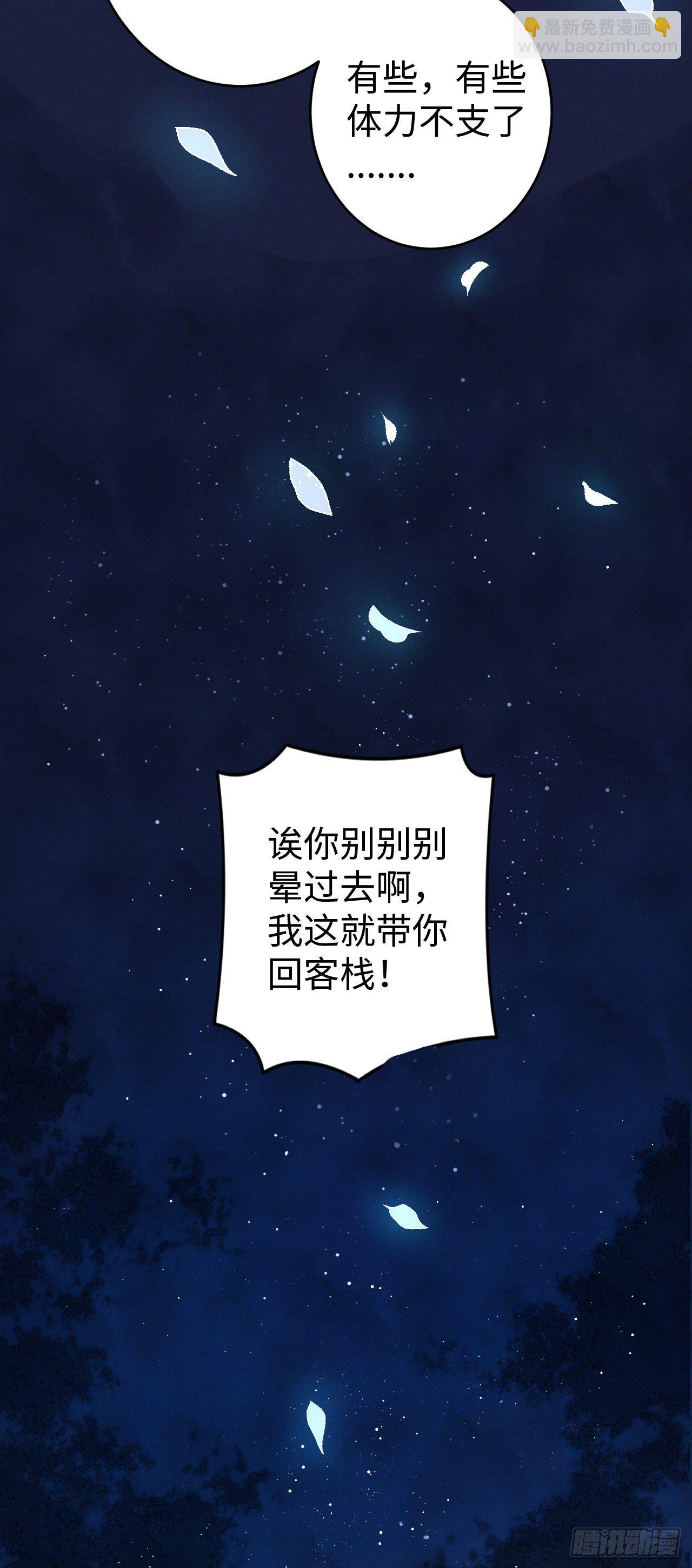 13&middot;真&middot;修罗场(1/2)-第15话