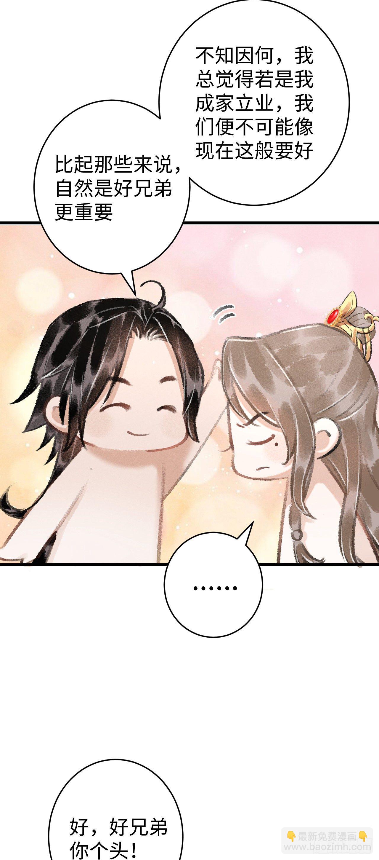 13&middot;真&middot;修罗场(1/2)-第15话