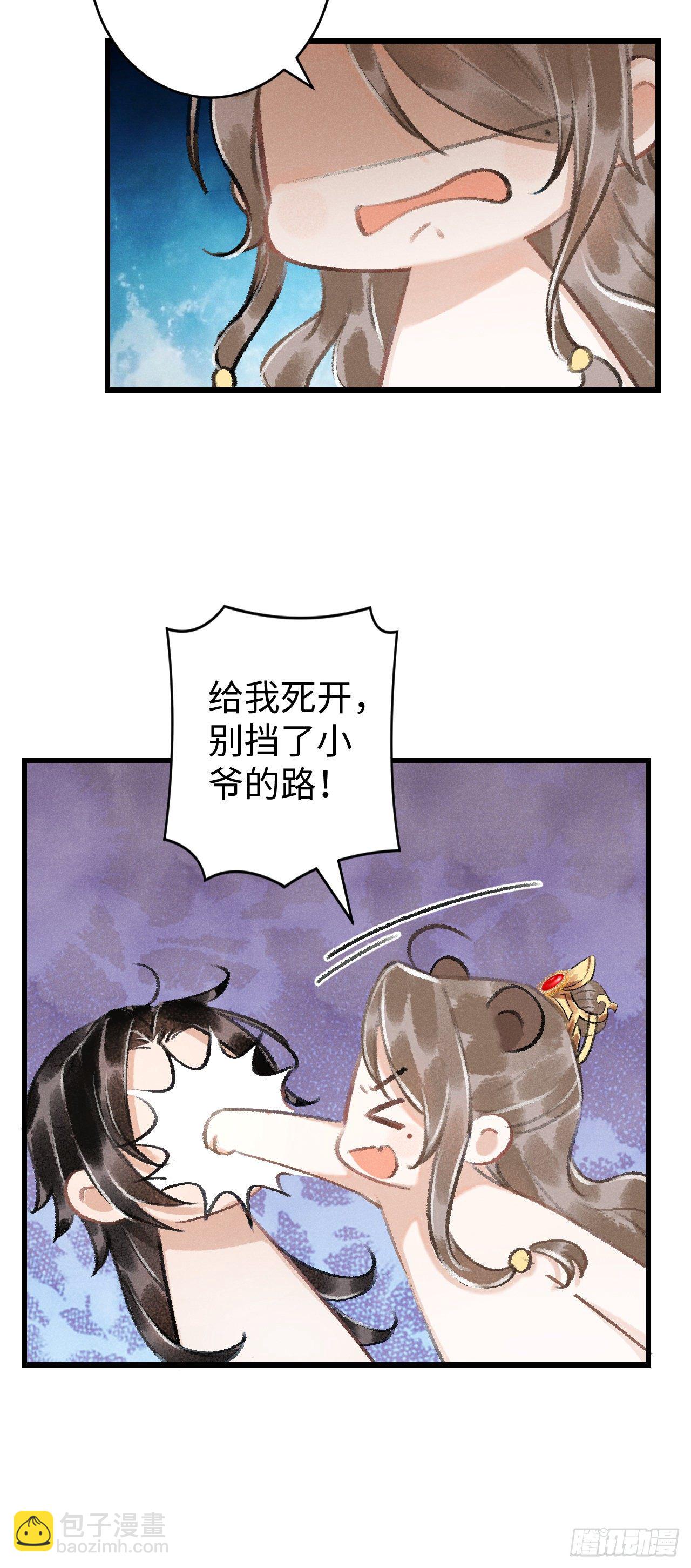 13&middot;真&middot;修罗场(1/2)-第15话