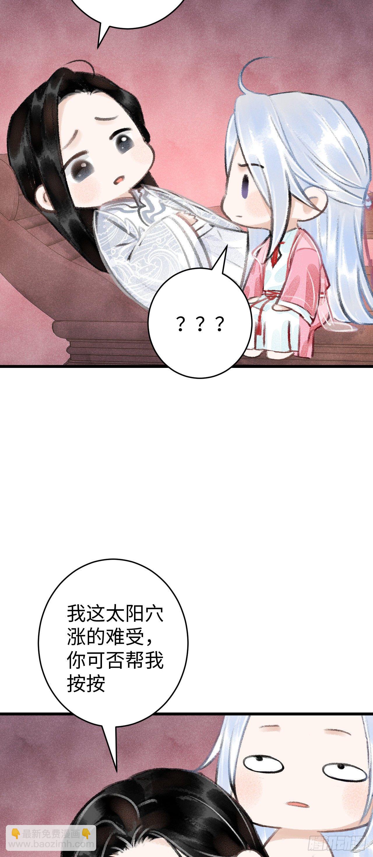 13&middot;真&middot;修罗场(1/2)-第15话