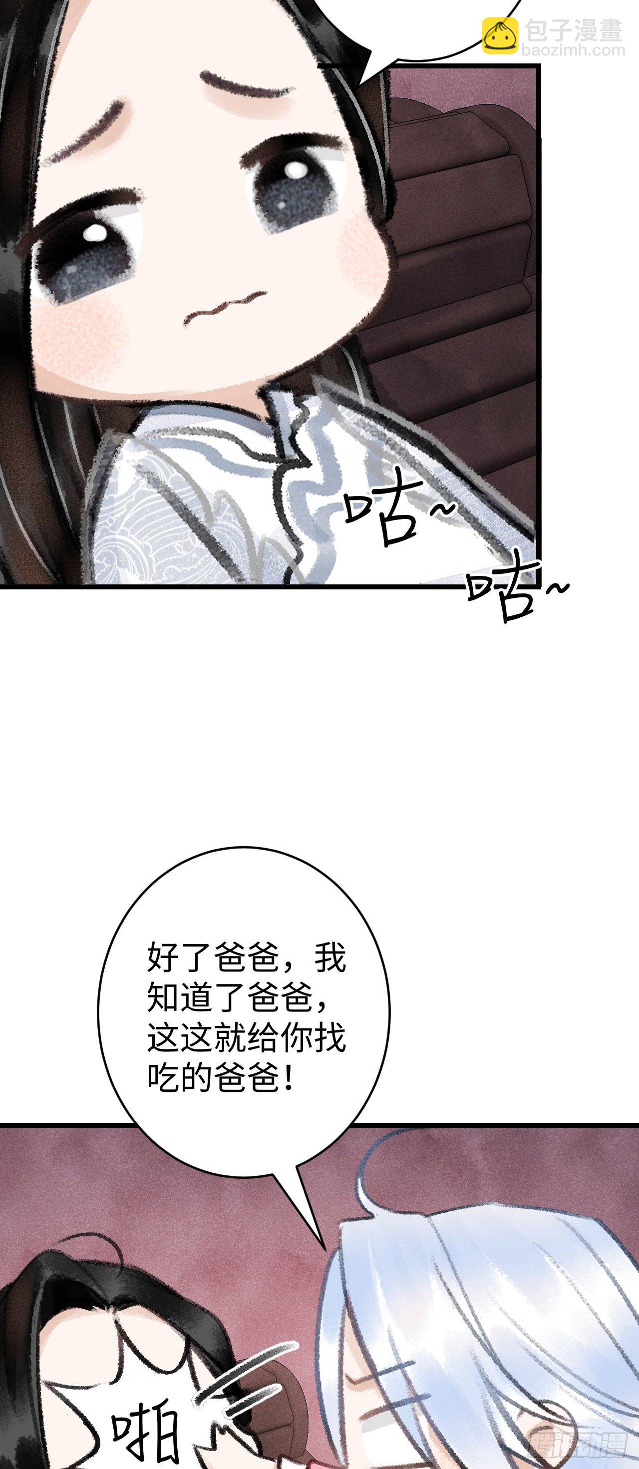 13&middot;真&middot;修罗场(1/2)-第15话