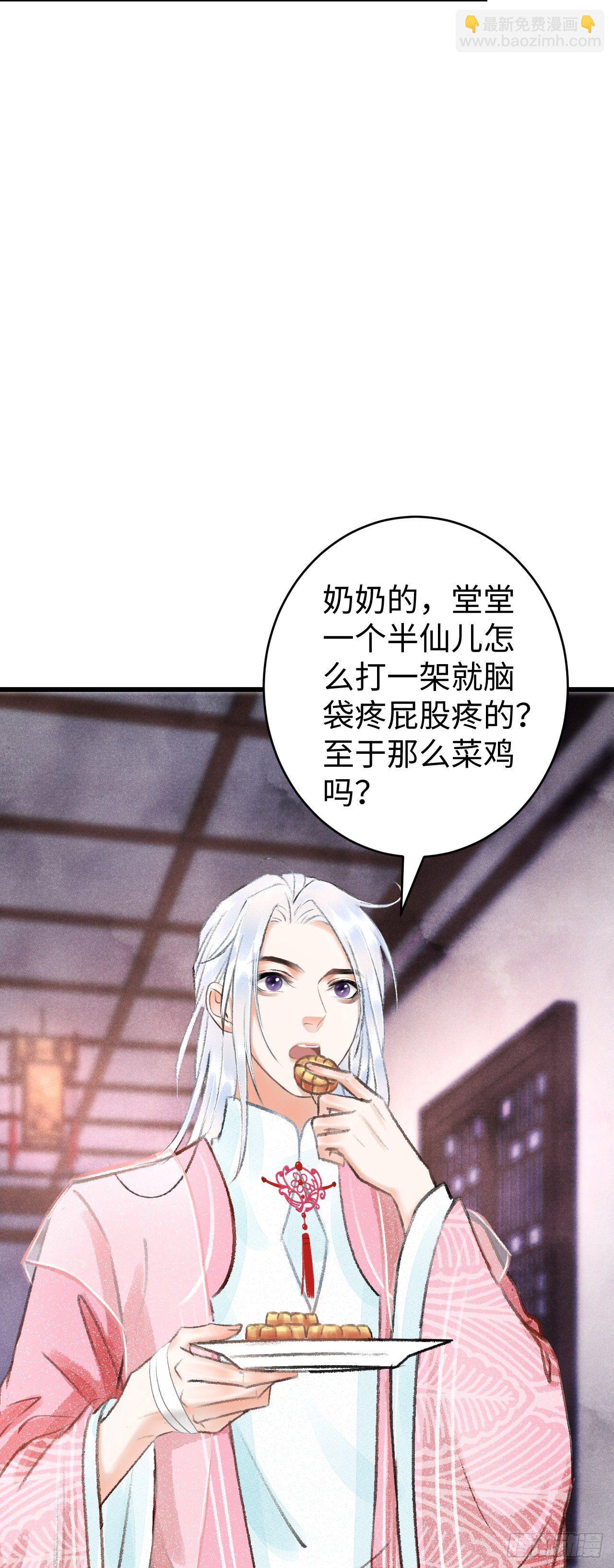 13&middot;真&middot;修罗场(1/2)-第15话