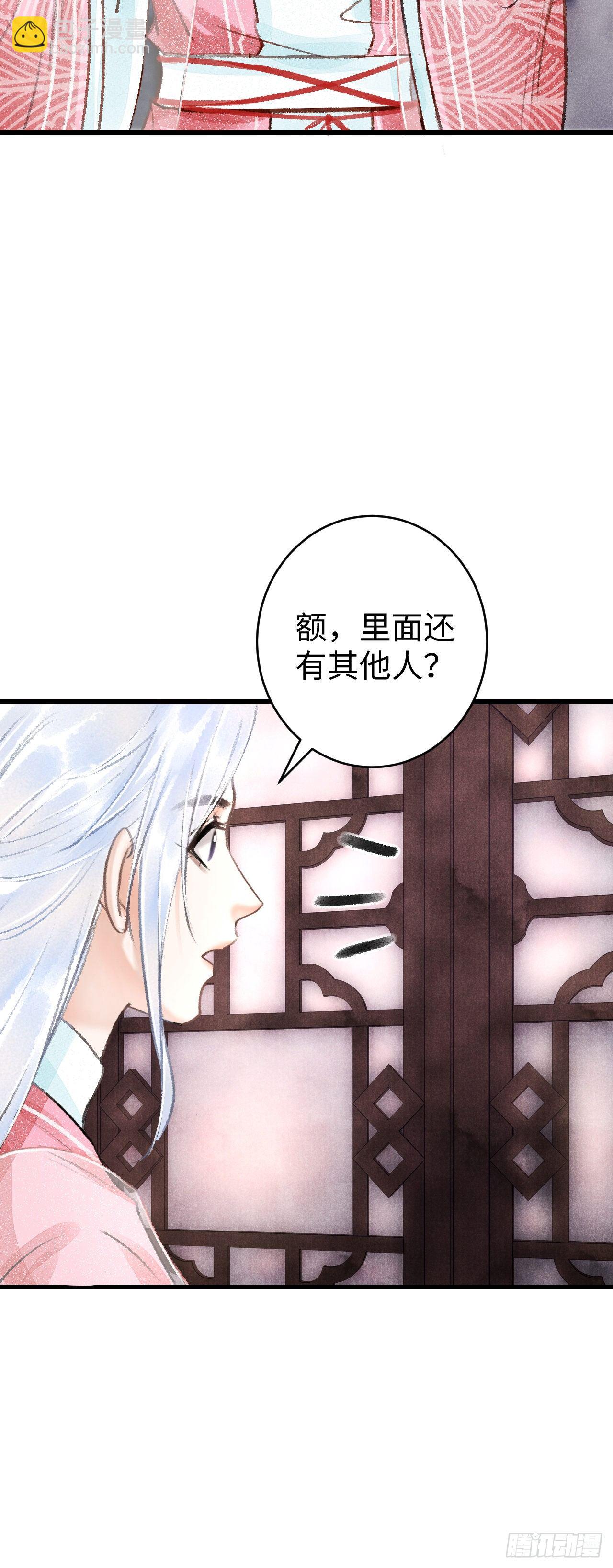 13&middot;真&middot;修罗场(1/2)-第15话