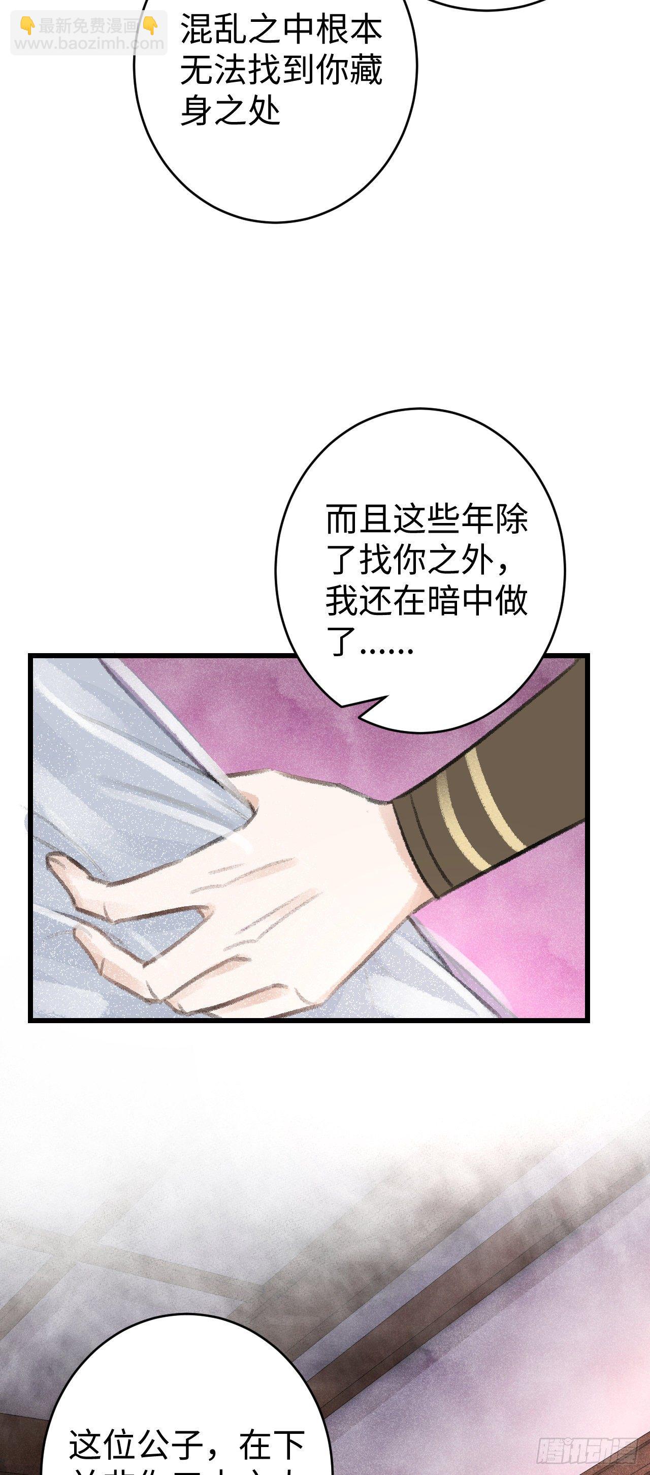 13&middot;真&middot;修罗场(1/2)-第15话