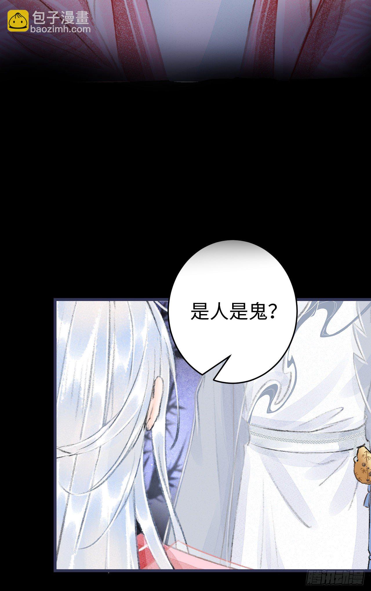 13&middot;真&middot;修罗场(1/2)-第15话