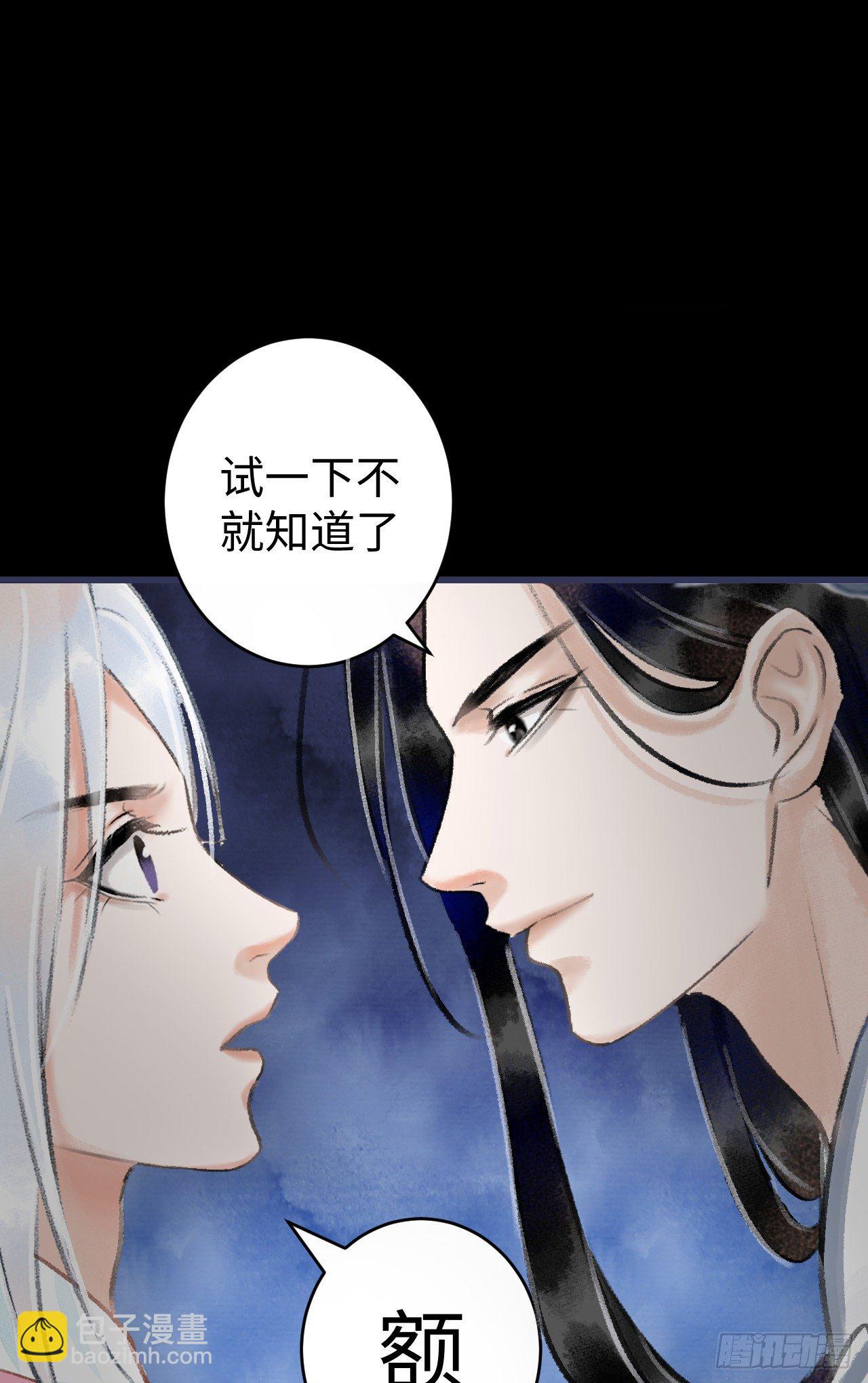 13&middot;真&middot;修罗场(1/2)-第15话