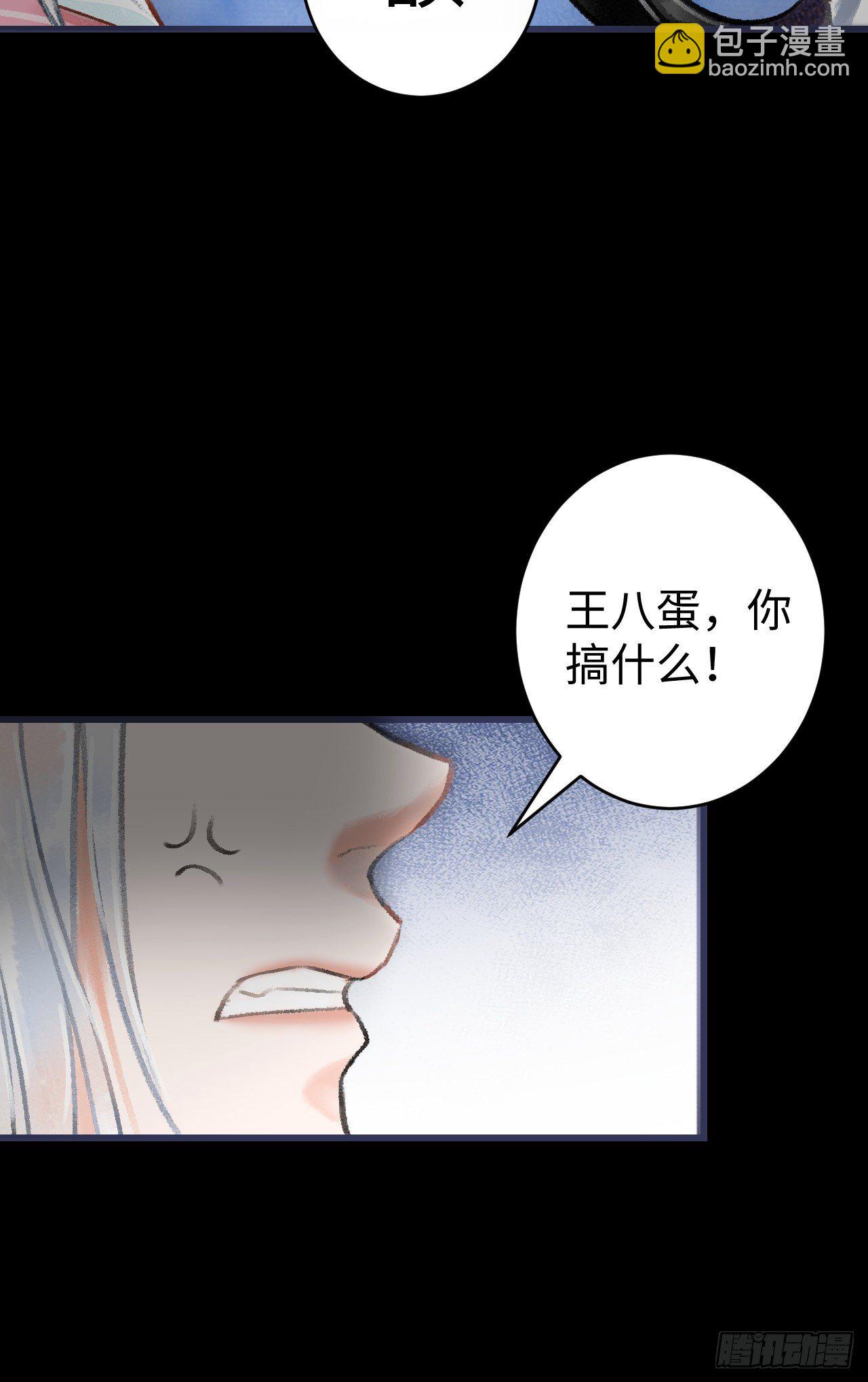 13&middot;真&middot;修罗场(1/2)-第15话