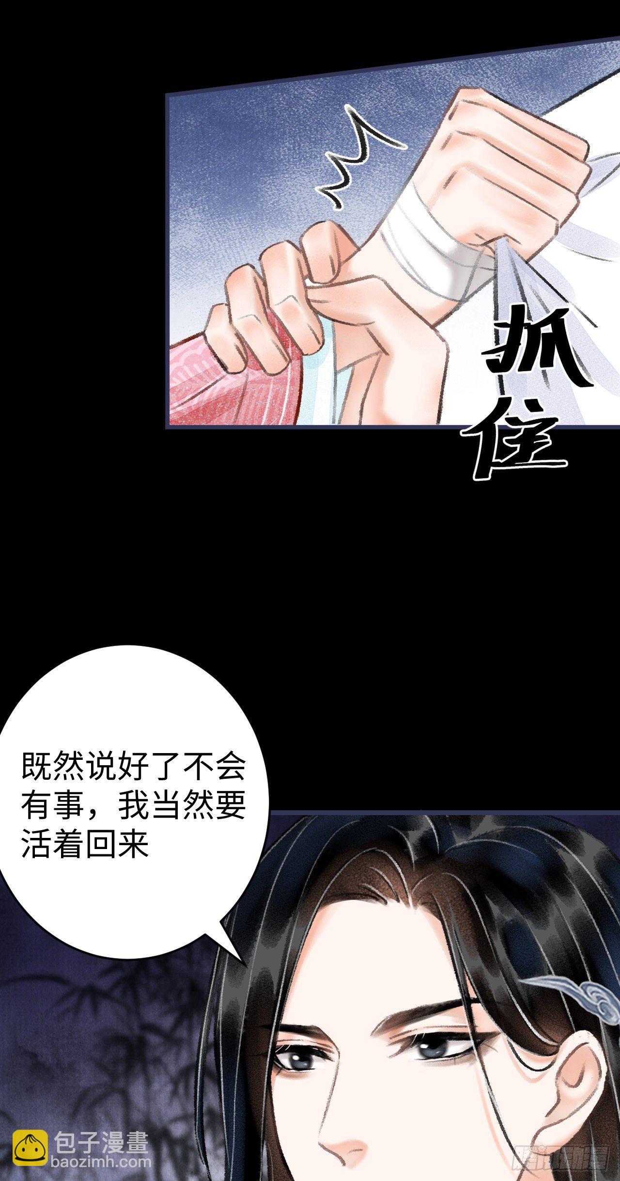 13&middot;真&middot;修罗场(1/2)-第15话