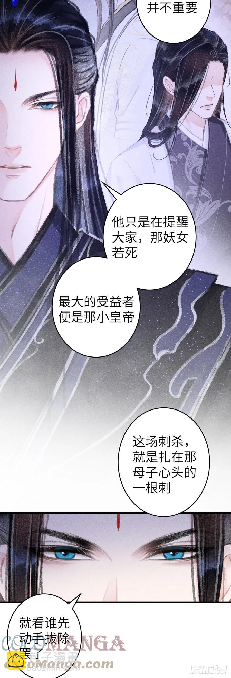 136-真的讨厌你吗？-第139话