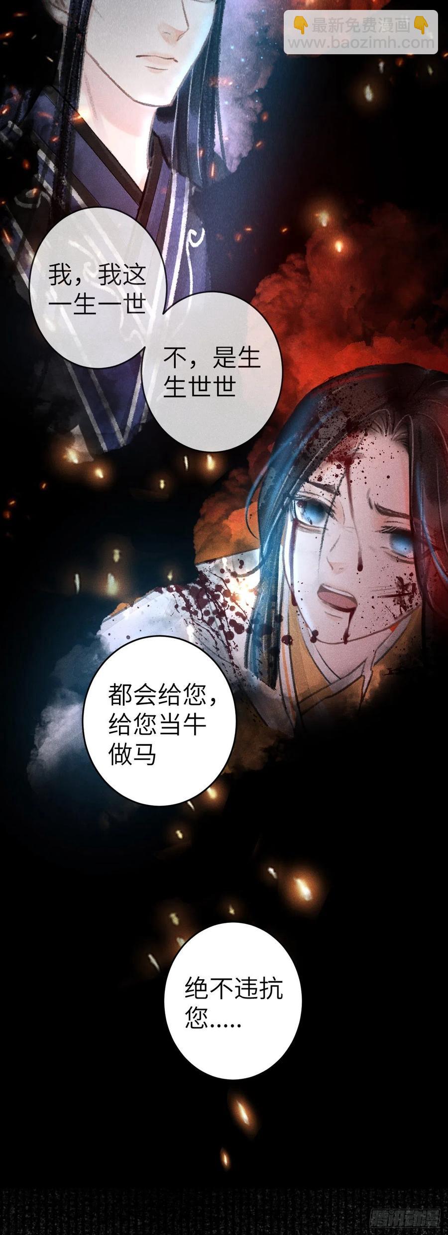 136-真的讨厌你吗？-第139话