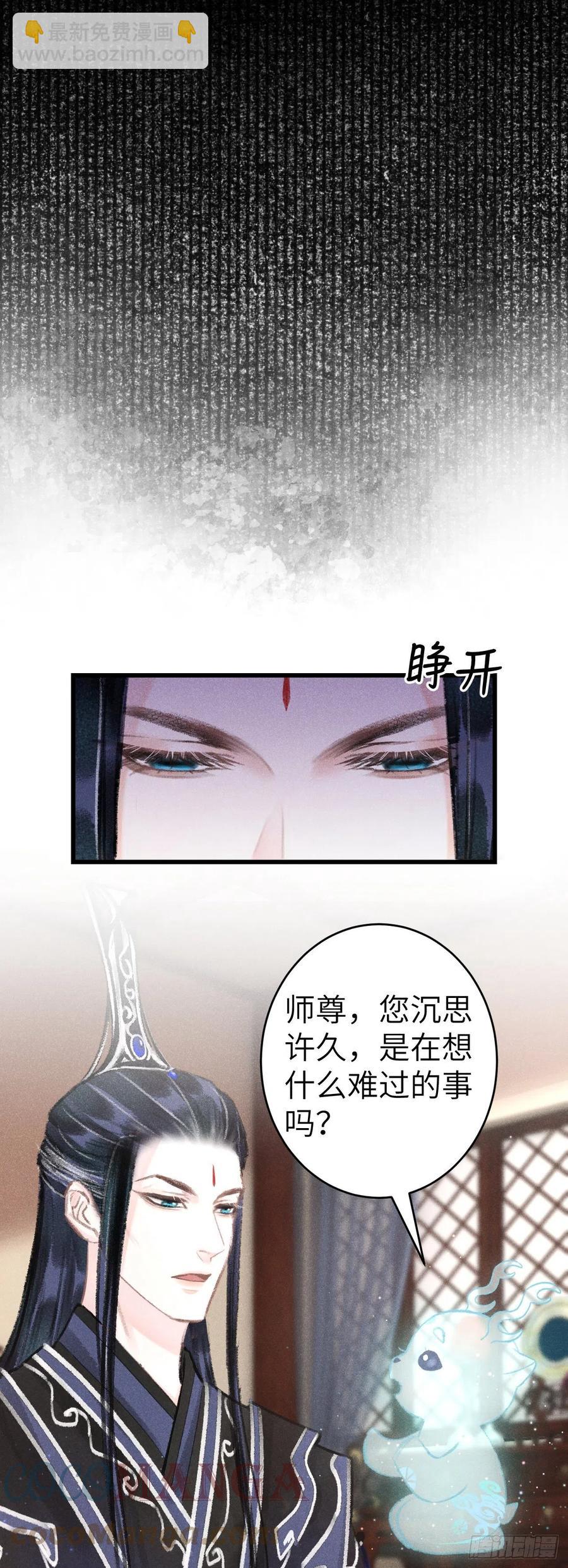 136-真的讨厌你吗？-第139话