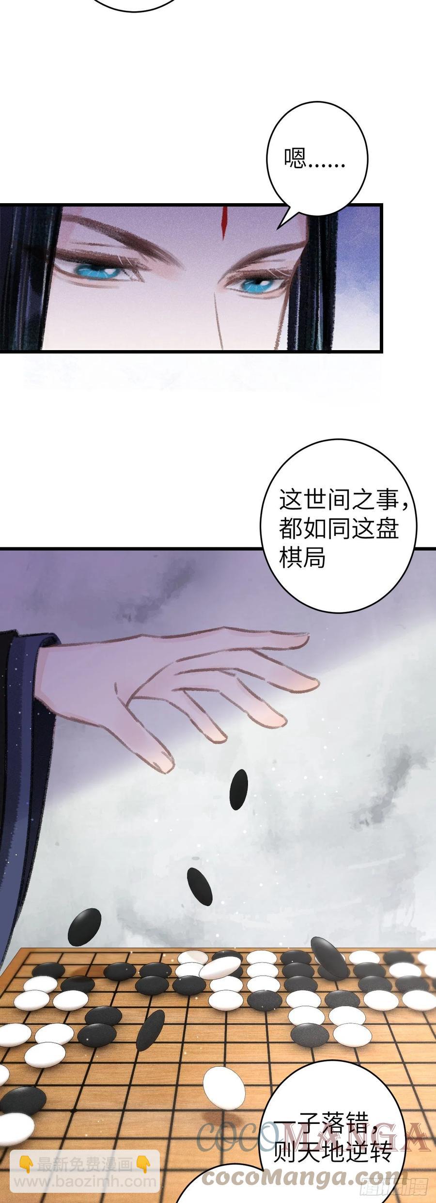 136-真的讨厌你吗？-第139话