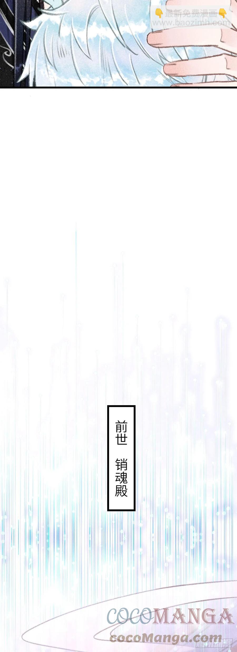 136-真的讨厌你吗？-第139话