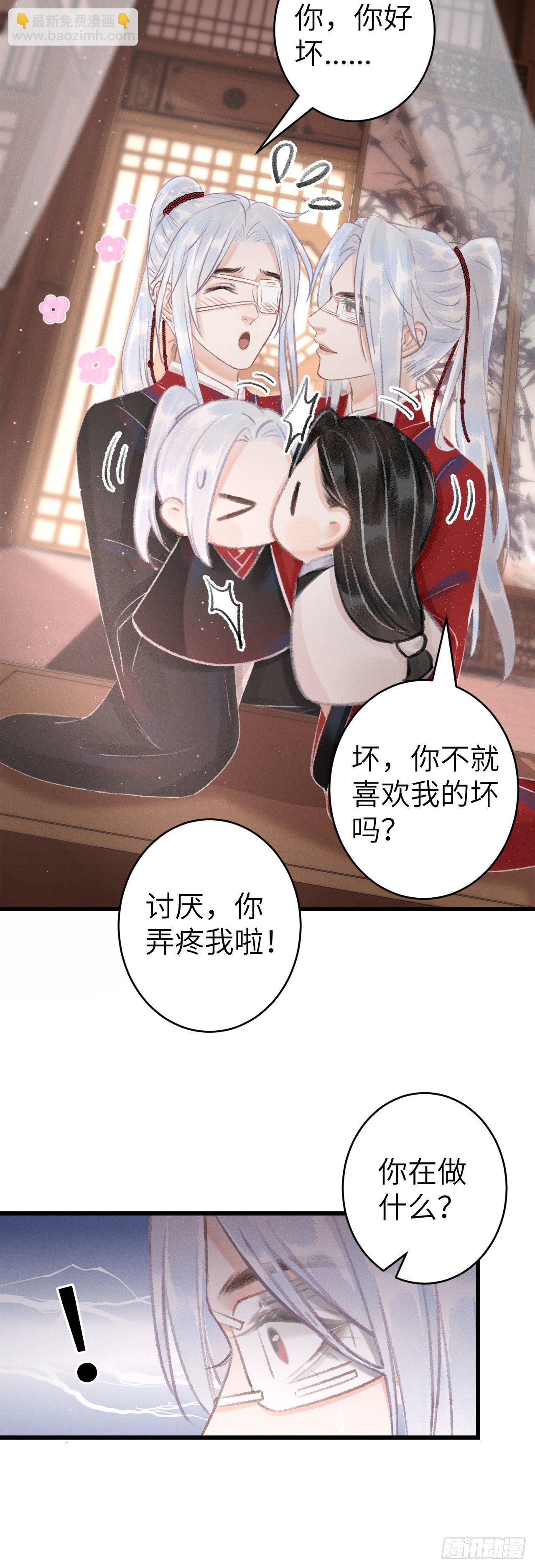138&middot;报仇而已，有何难？-第143话