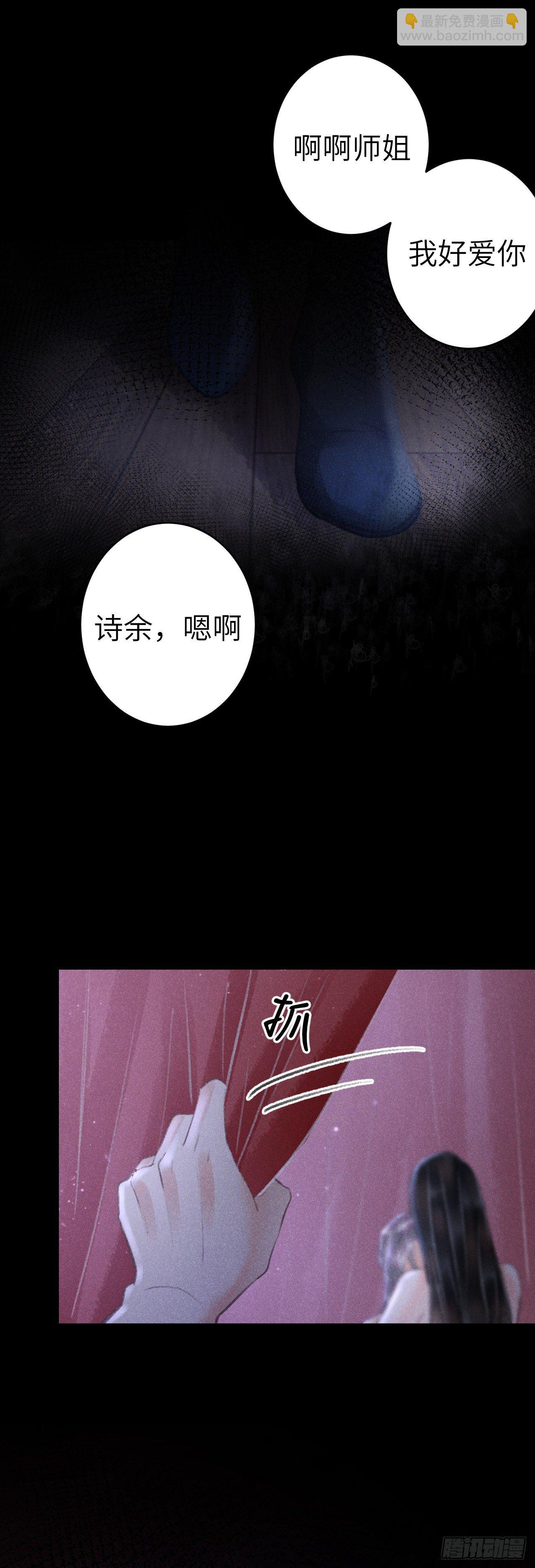 138&middot;报仇而已，有何难？-第143话