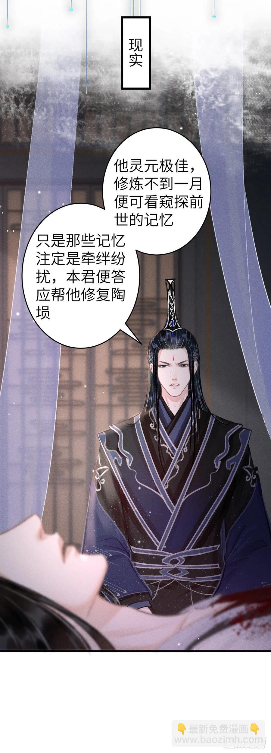 141&middot;金牌奶爸凌舞神君-第145话