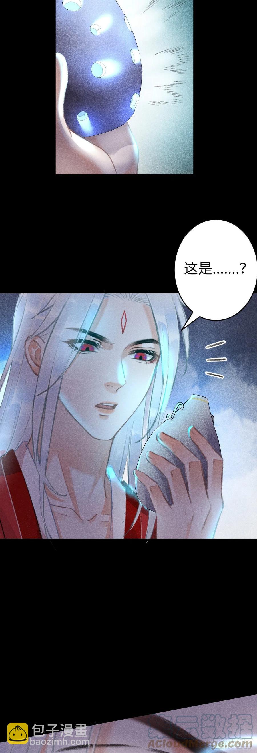 141&middot;金牌奶爸凌舞神君-第145话