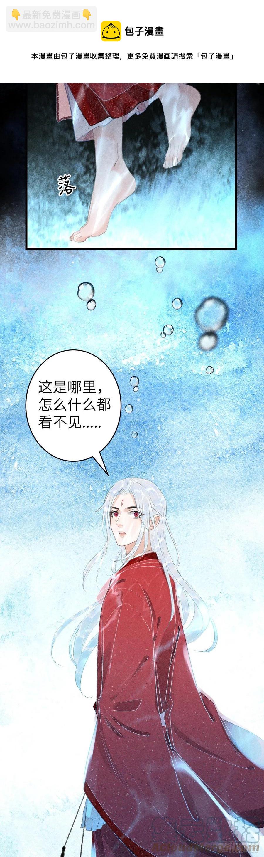 141&middot;金牌奶爸凌舞神君-第145话