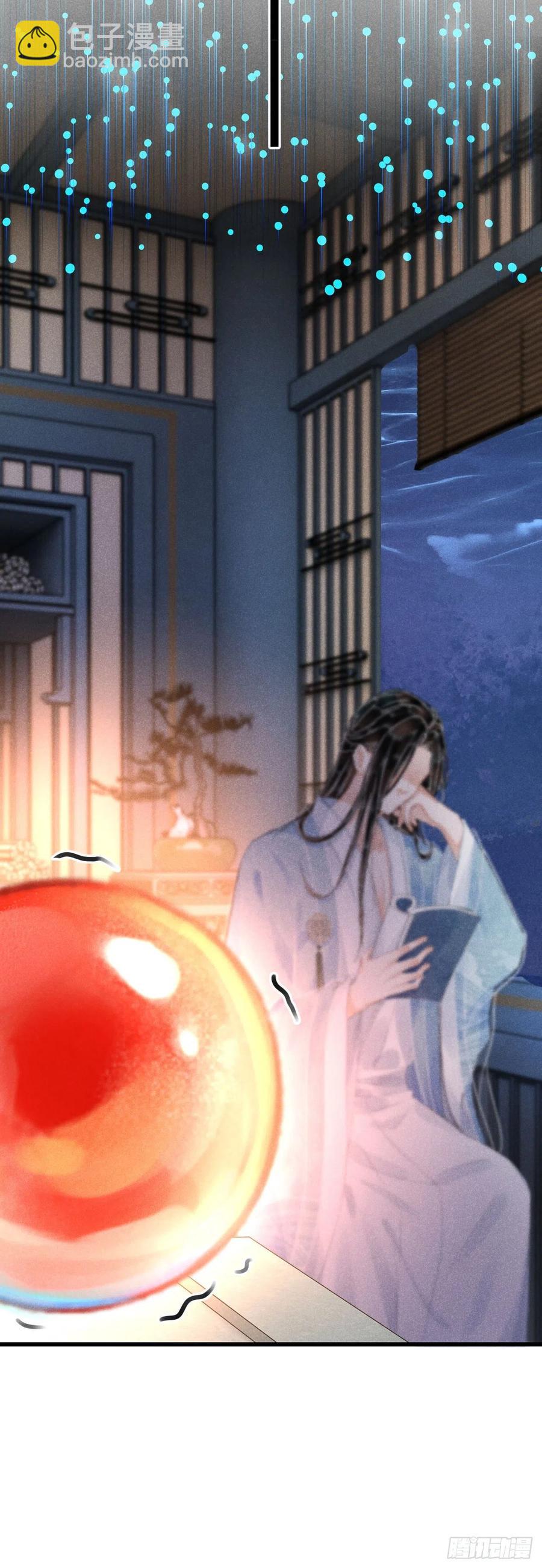 141&middot;金牌奶爸凌舞神君-第145话