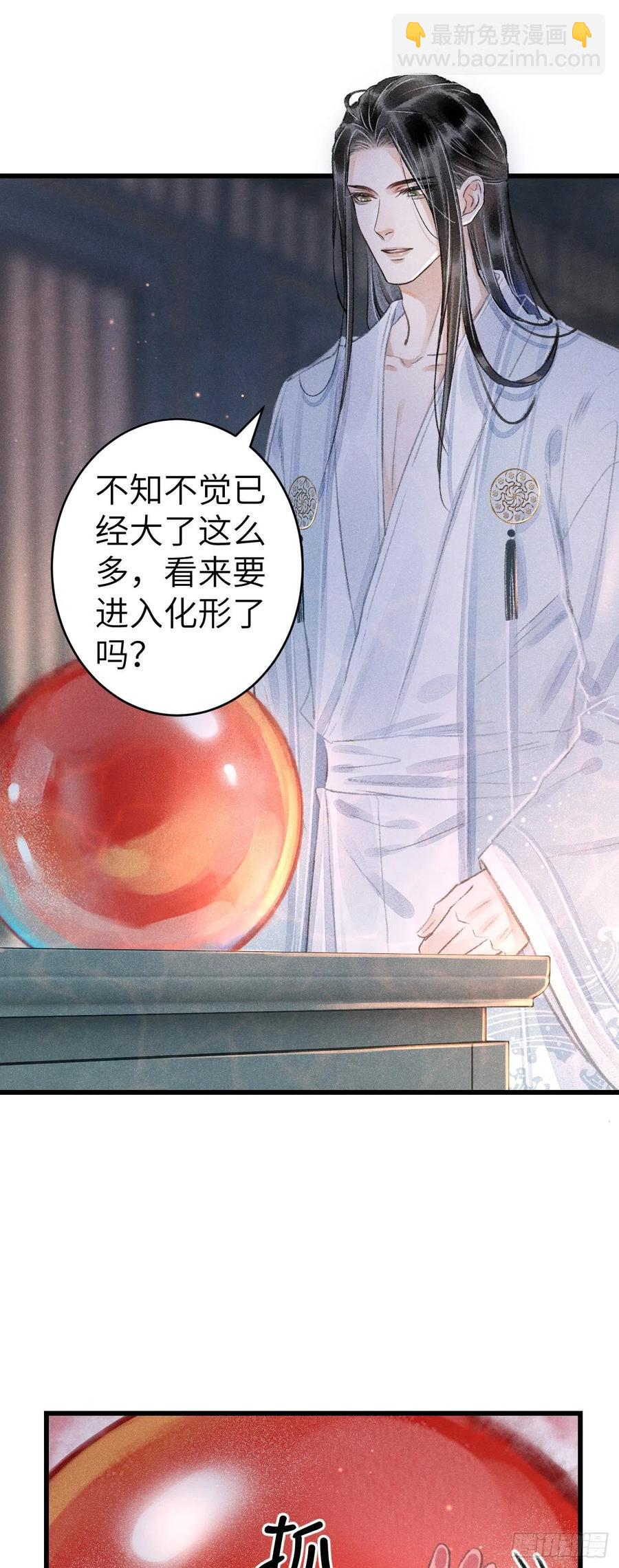 141&middot;金牌奶爸凌舞神君-第145话