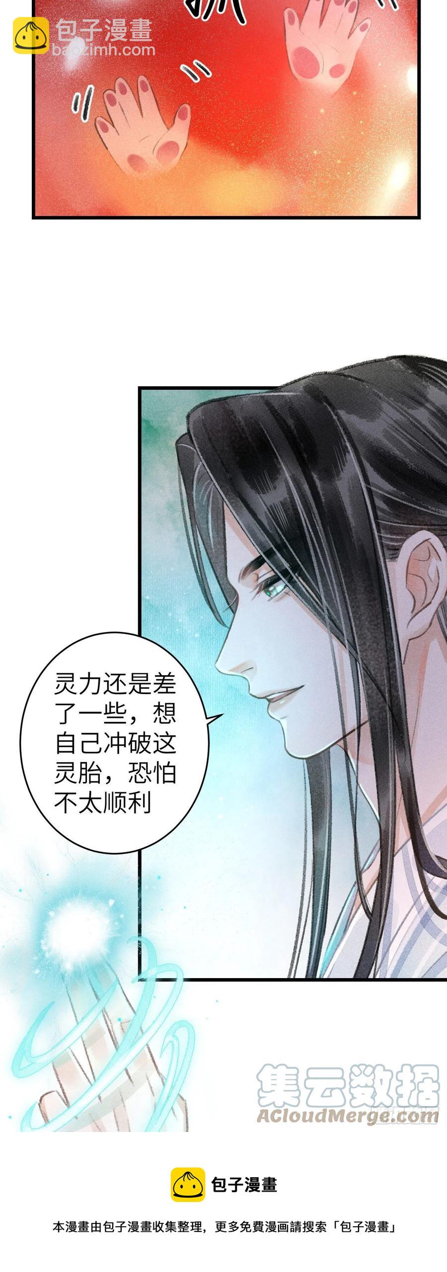 141&middot;金牌奶爸凌舞神君-第145话