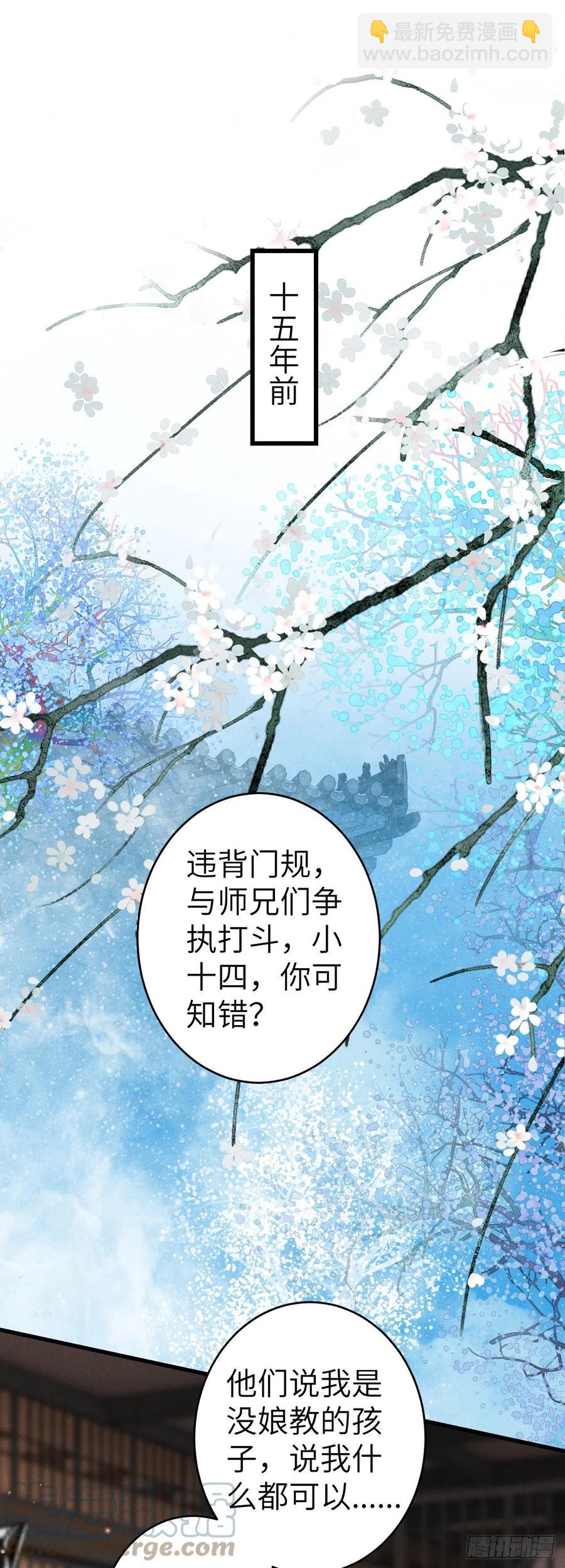 141&middot;金牌奶爸凌舞神君-第145话