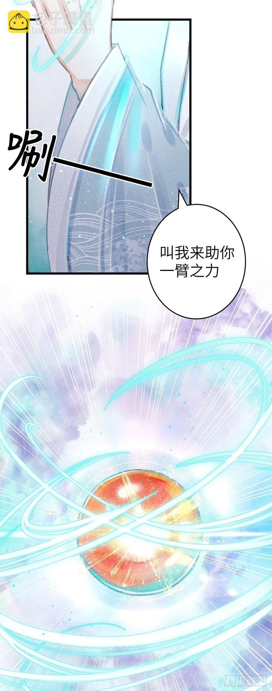 141&middot;金牌奶爸凌舞神君-第145话