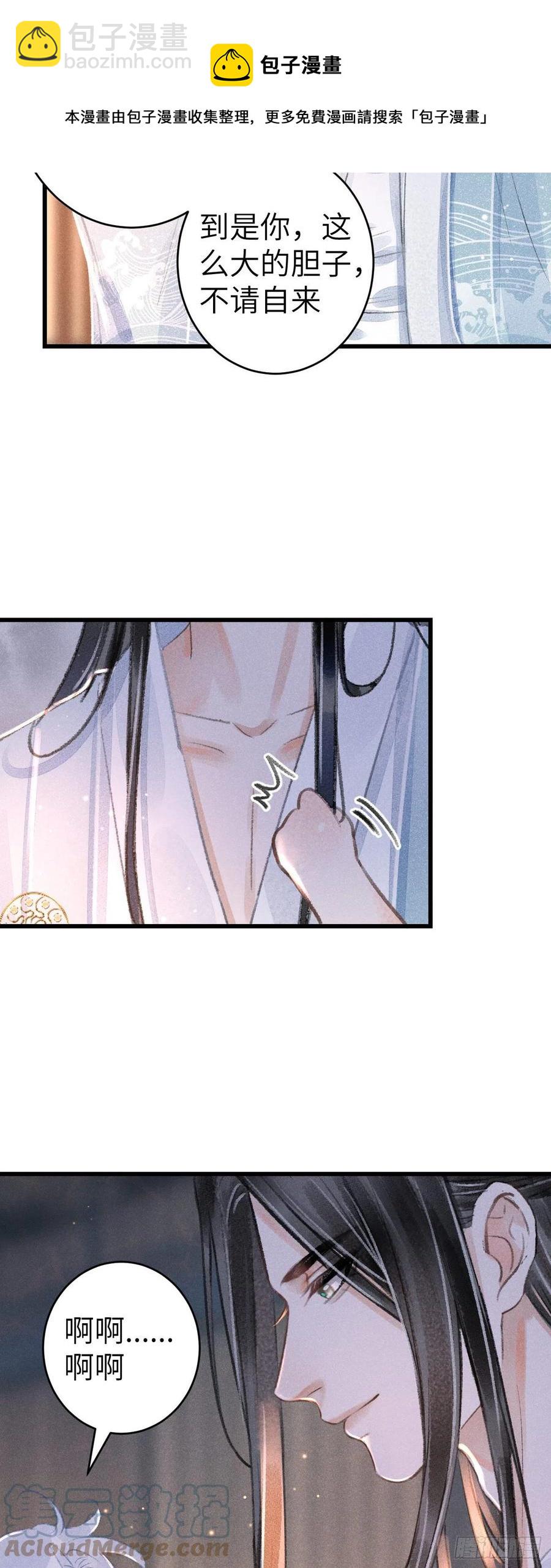 141&middot;金牌奶爸凌舞神君-第145话