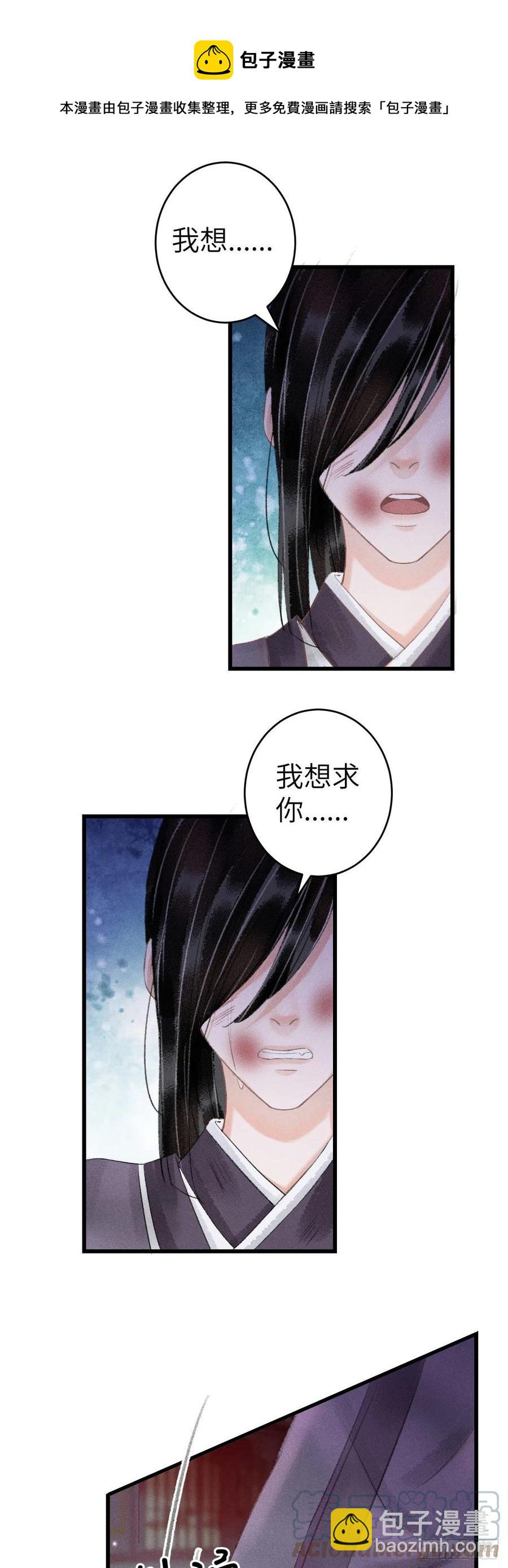 141&middot;金牌奶爸凌舞神君-第145话