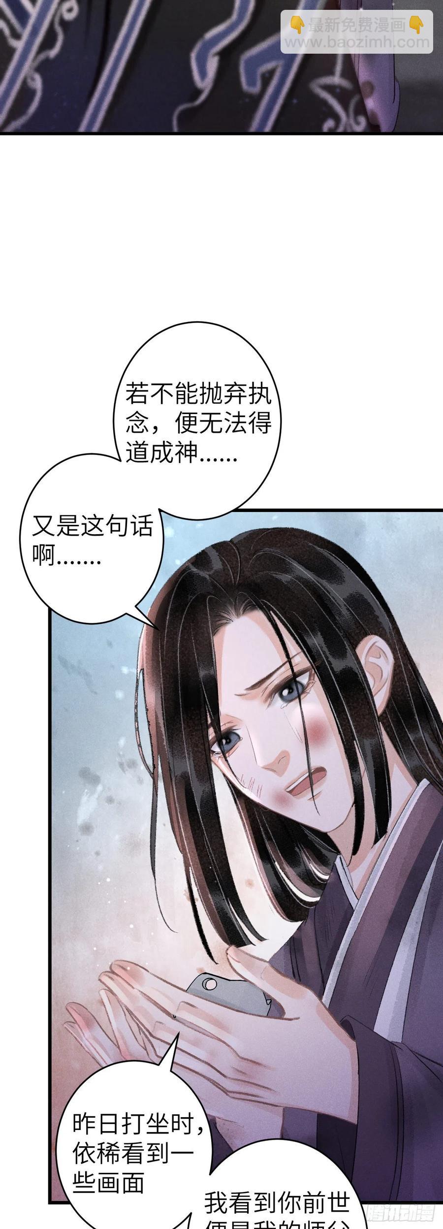 141&middot;金牌奶爸凌舞神君-第145话