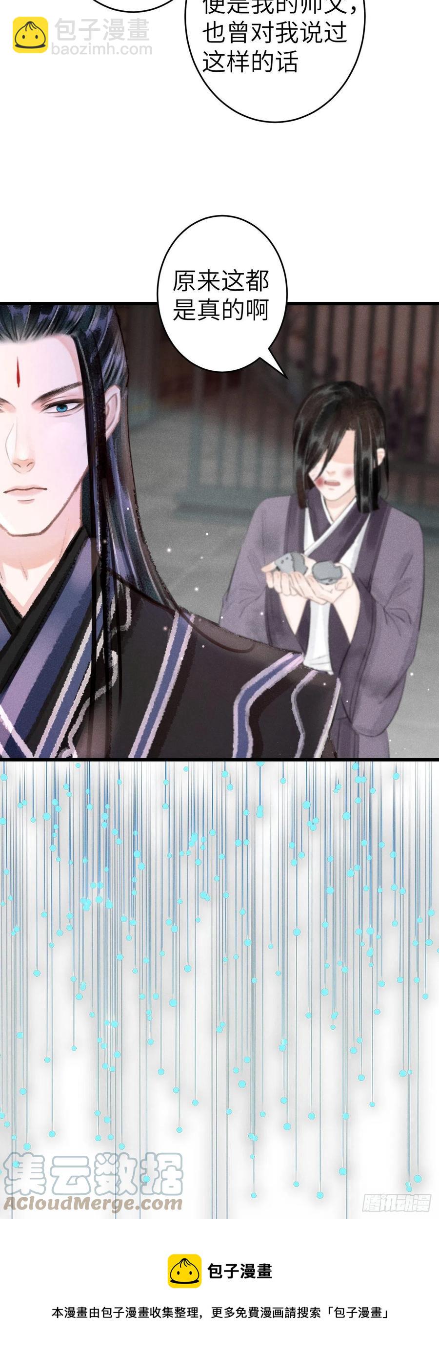 141&middot;金牌奶爸凌舞神君-第145话