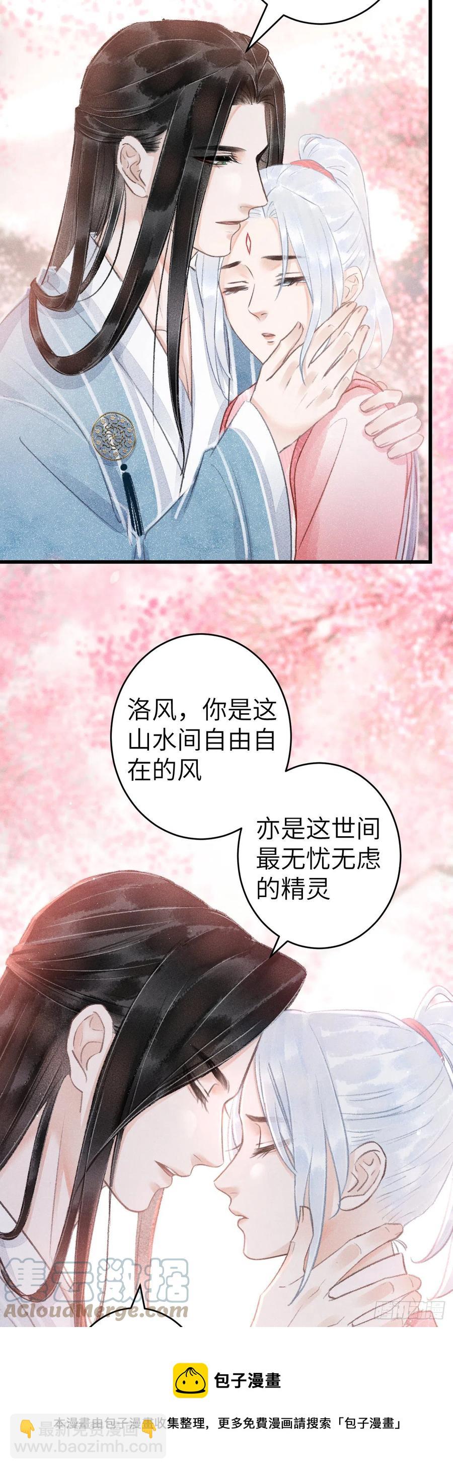 143&middot;不得不做的决定-第147话