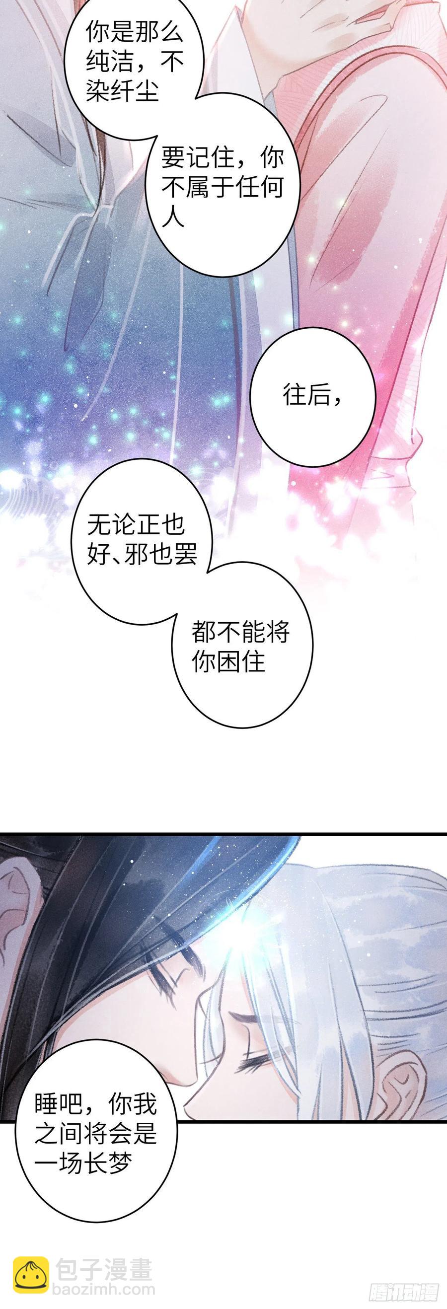 143&middot;不得不做的决定-第147话