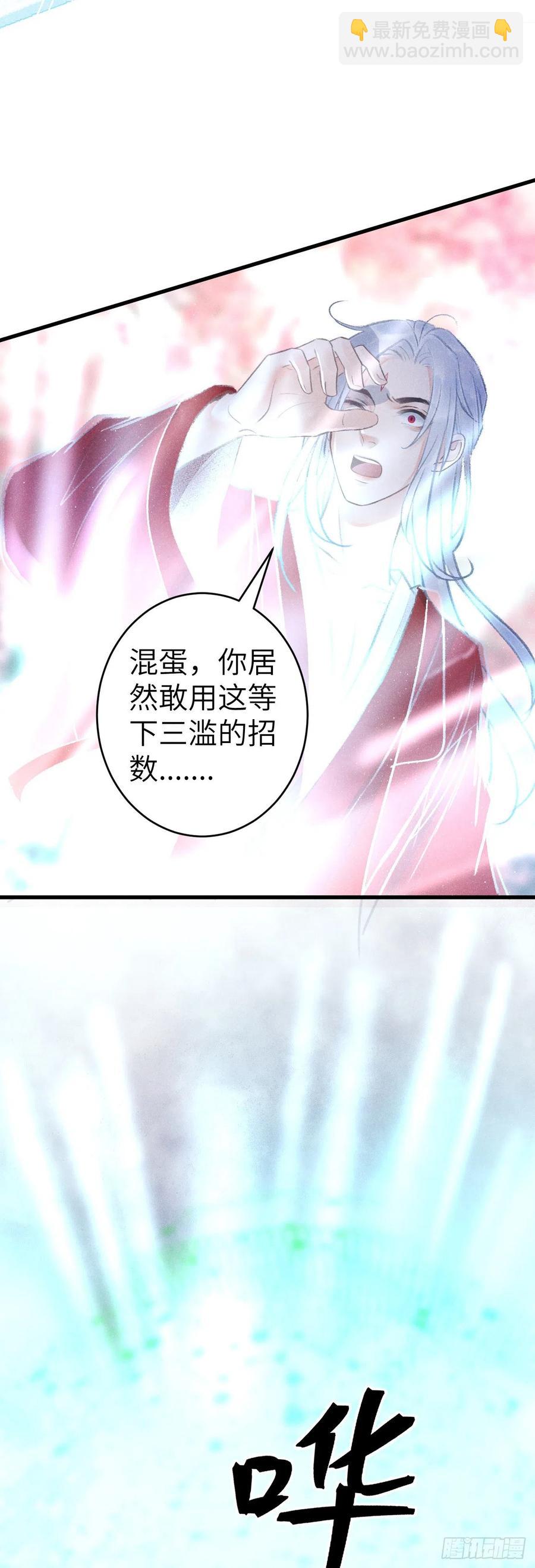 143&middot;不得不做的决定-第147话