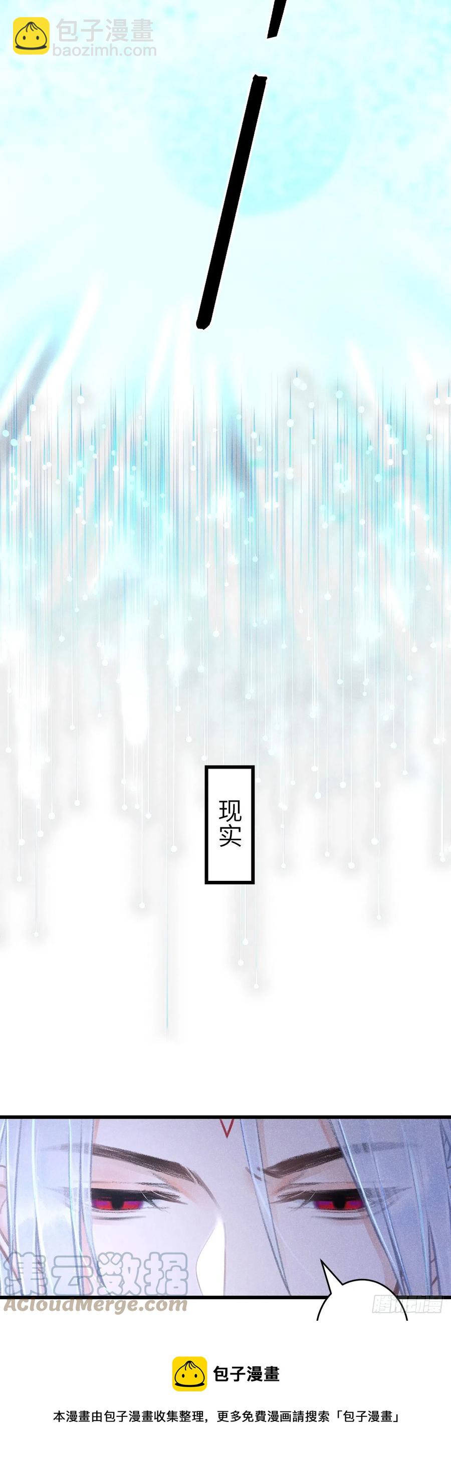 143&middot;不得不做的决定-第147话