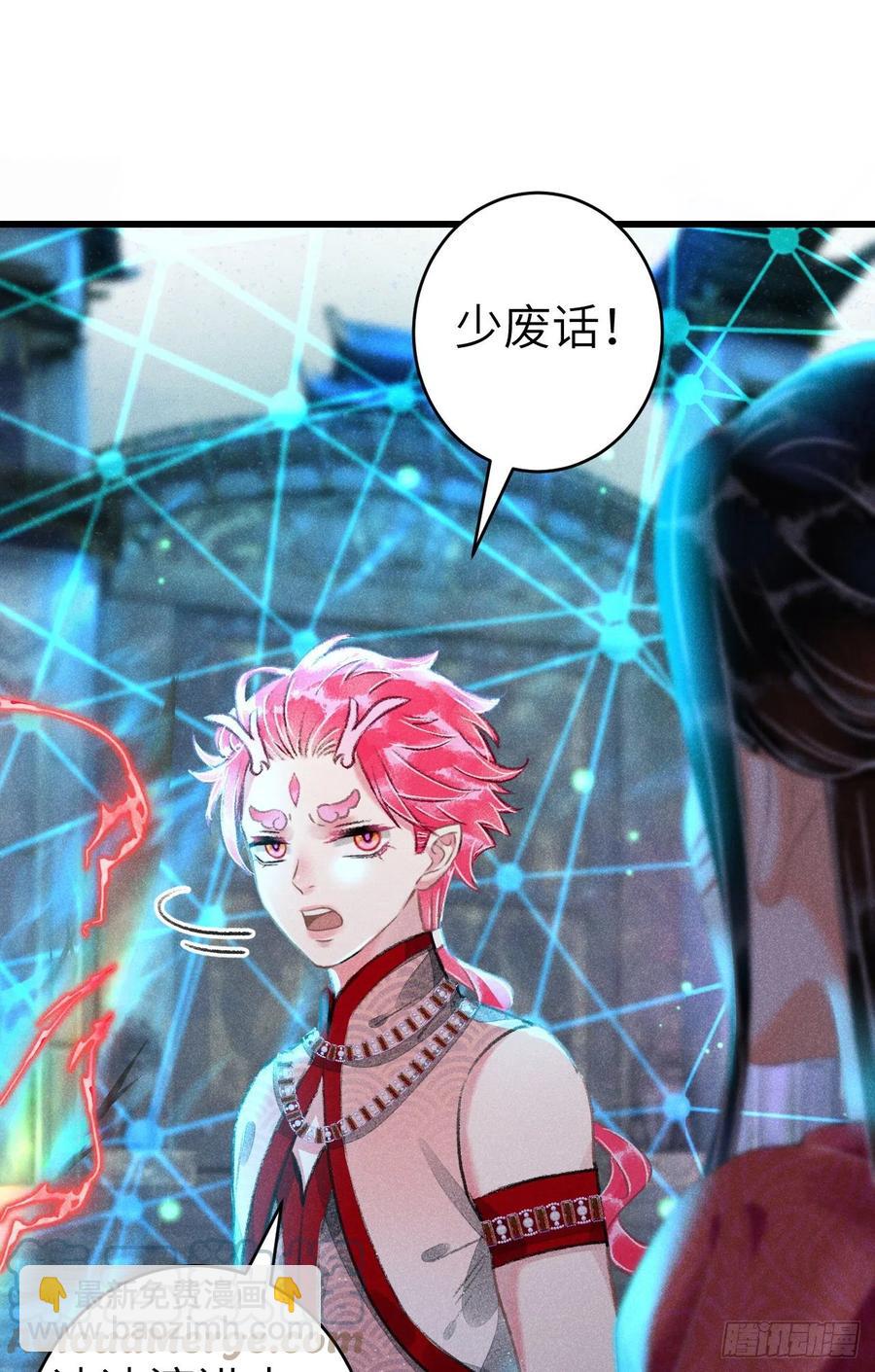 143&middot;不得不做的决定-第147话