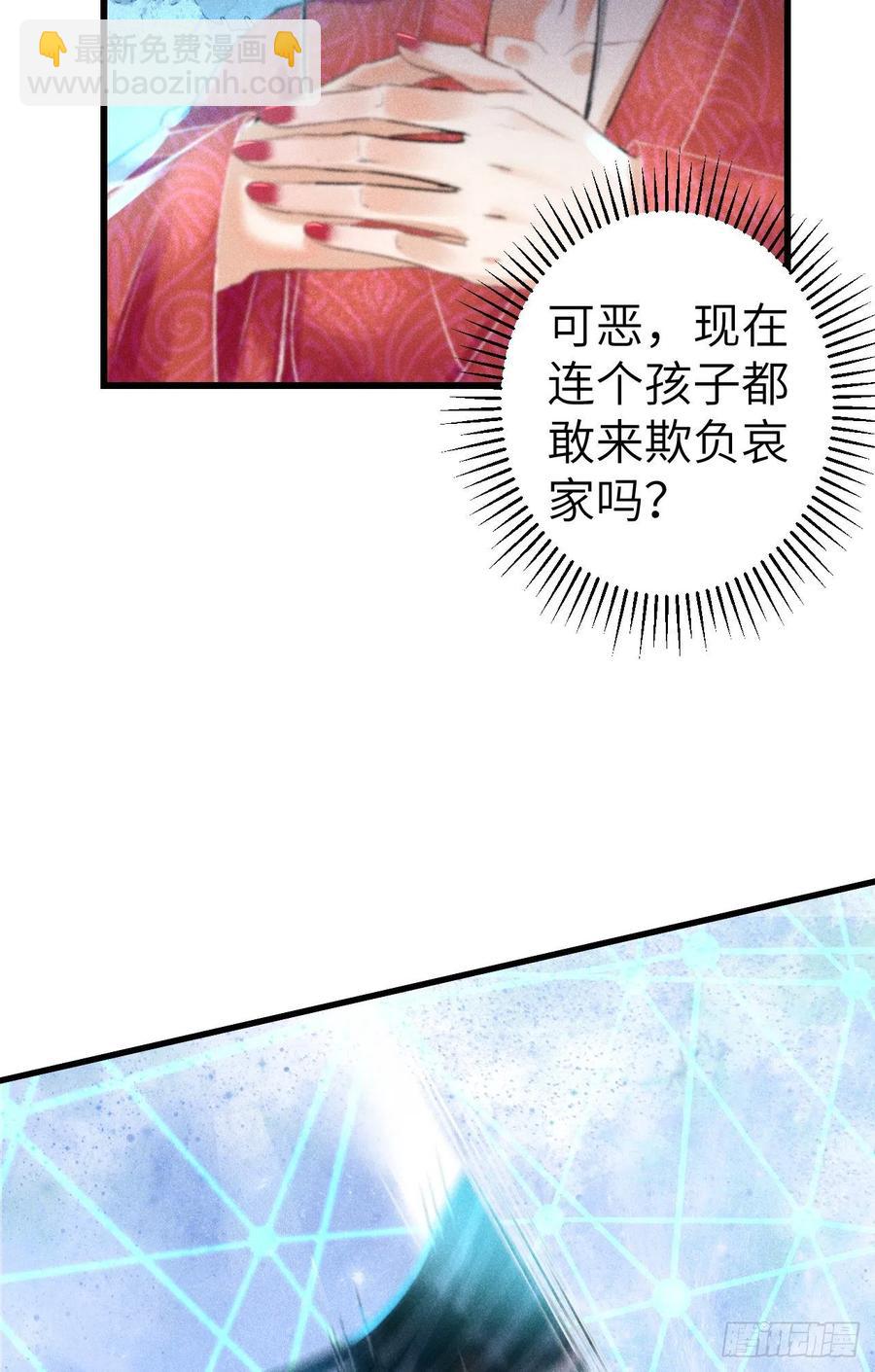 143&middot;不得不做的决定-第147话